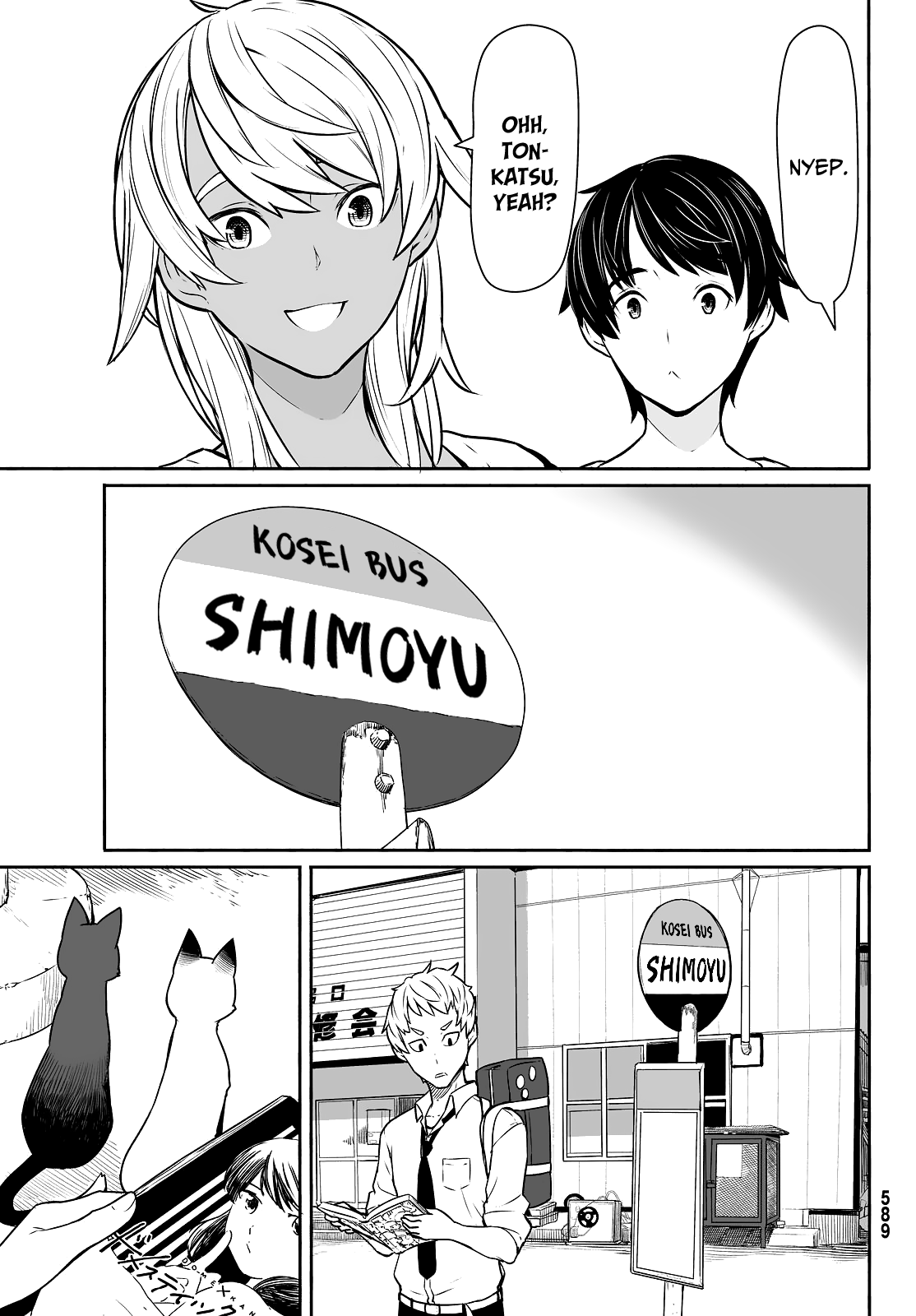 Flying Witch Chapter 33 - Page 9