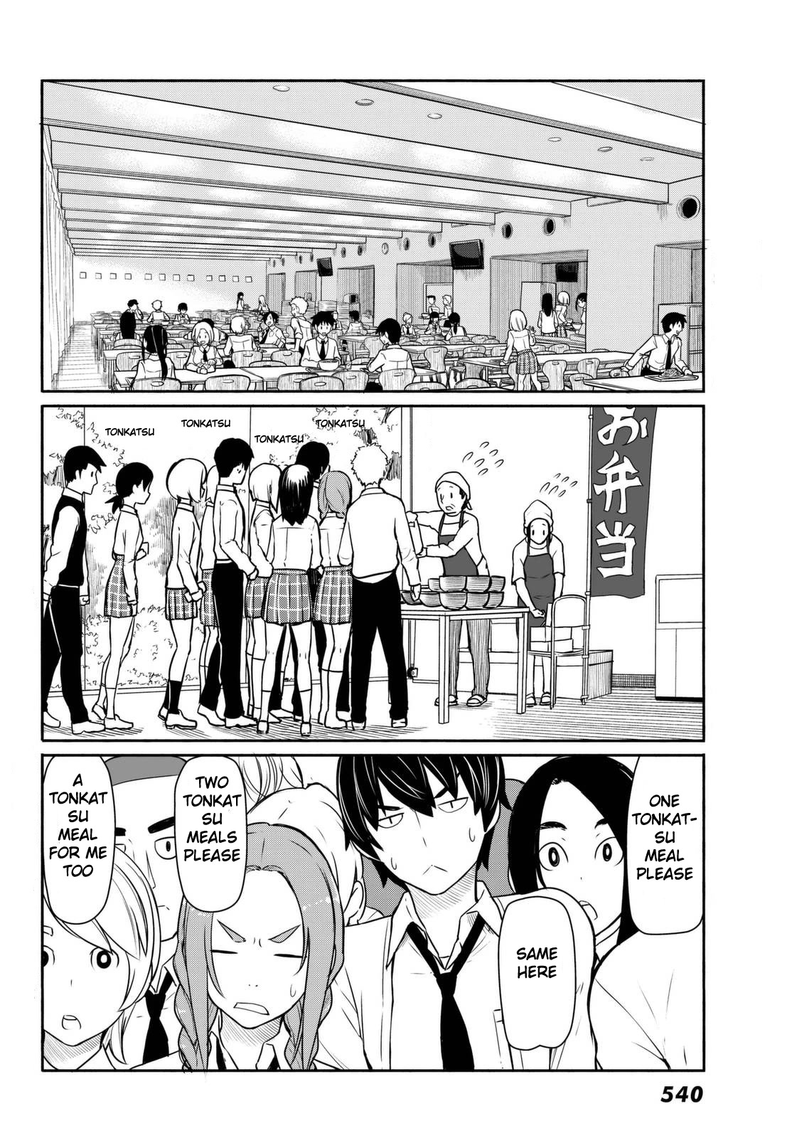 Flying Witch Chapter 34 - Page 2