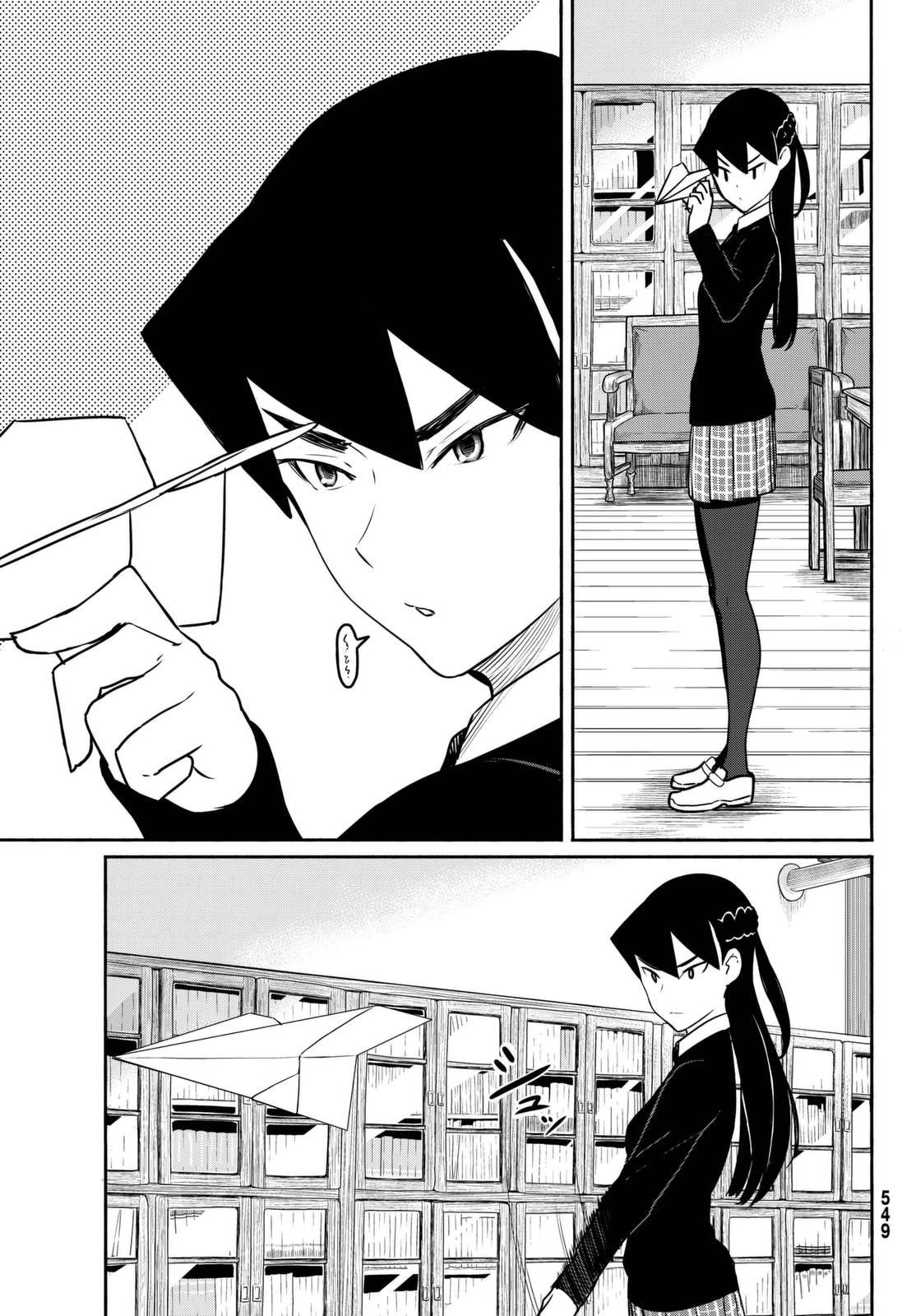 Flying Witch Chapter 34 - Page 11