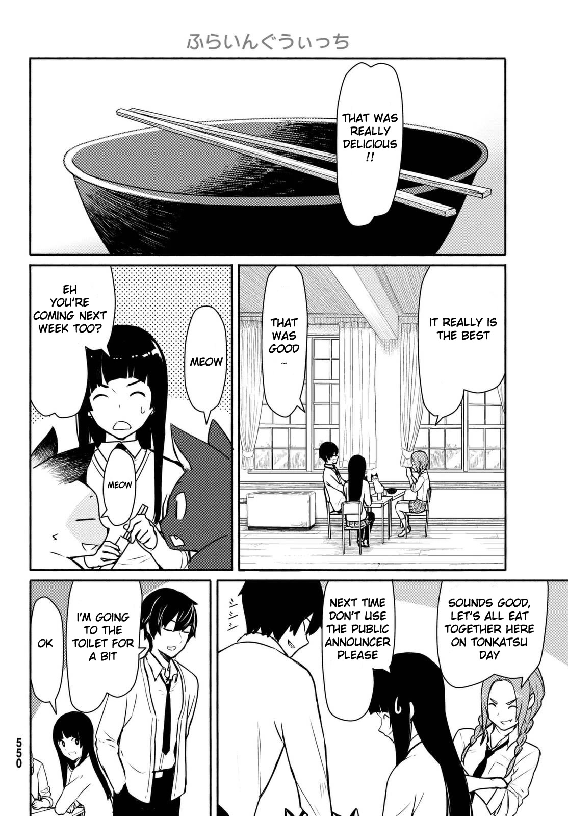 Flying Witch Chapter 34 - Page 12