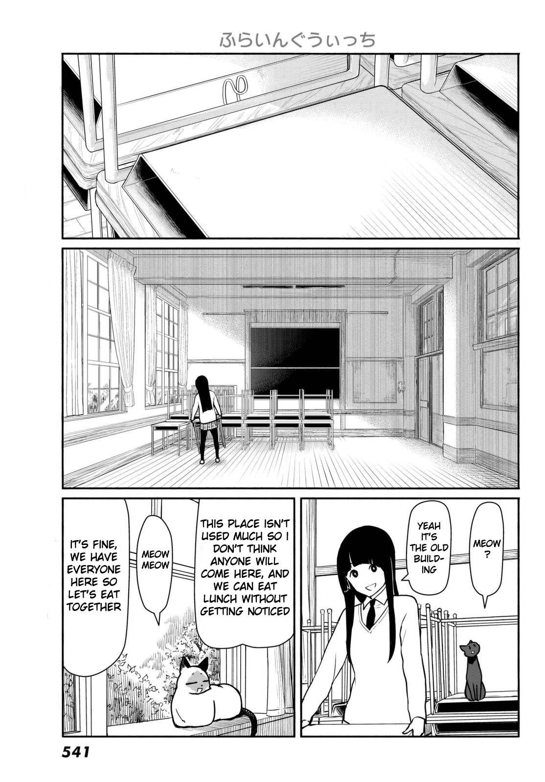 Flying Witch Chapter 34 - Page 3