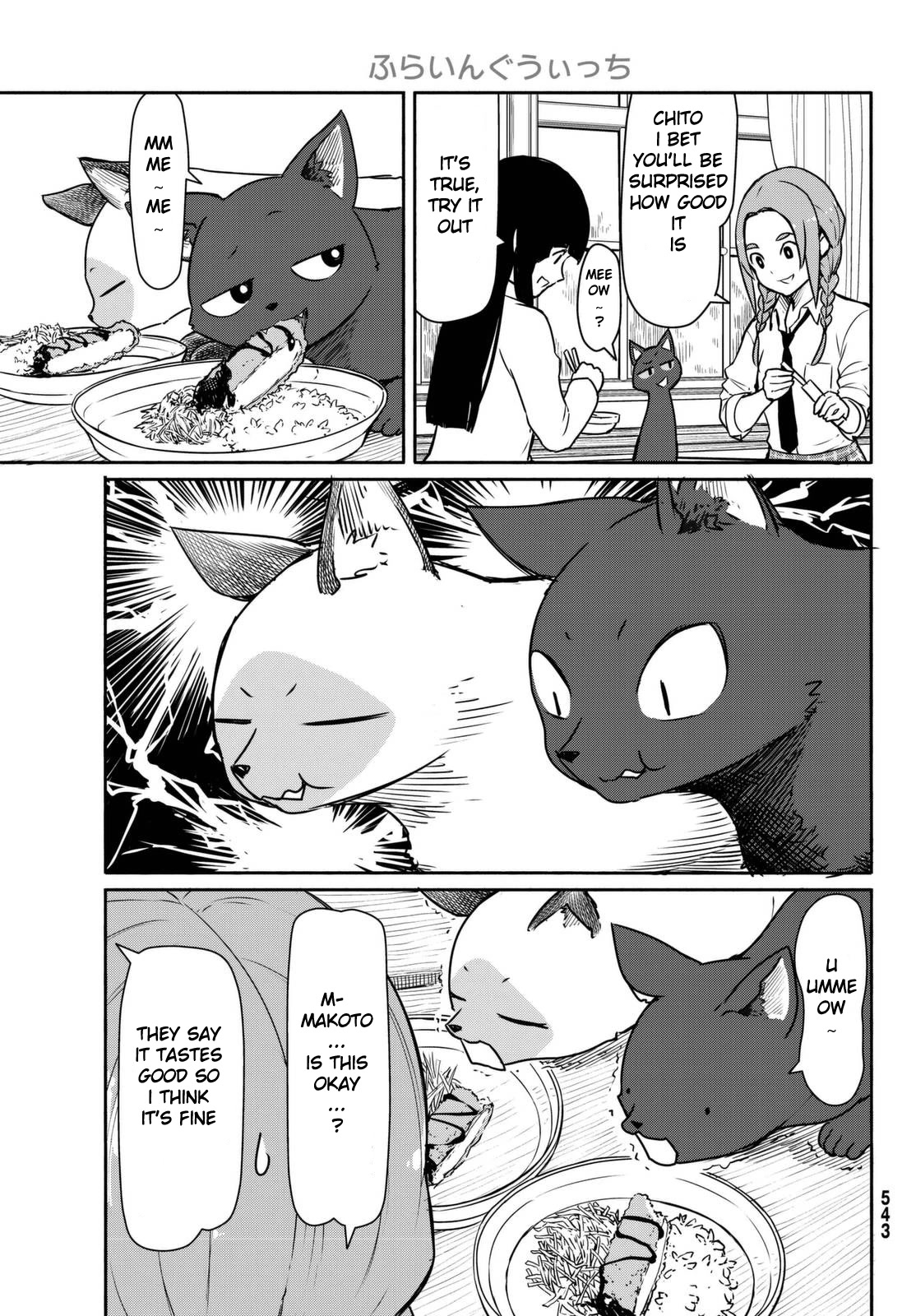 Flying Witch Chapter 34 - Page 5