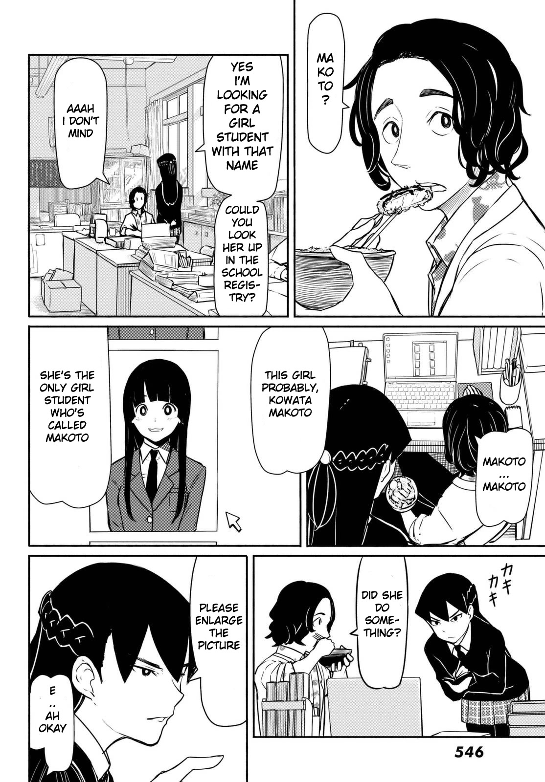 Flying Witch Chapter 34 - Page 8