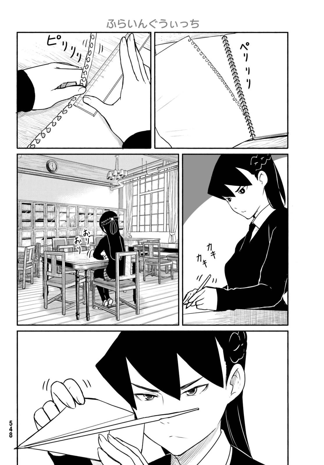 Flying Witch Chapter 34 - Page 10