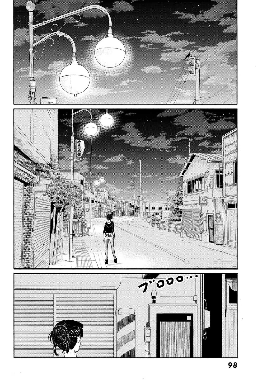 Flying Witch Chapter 35 - Page 14