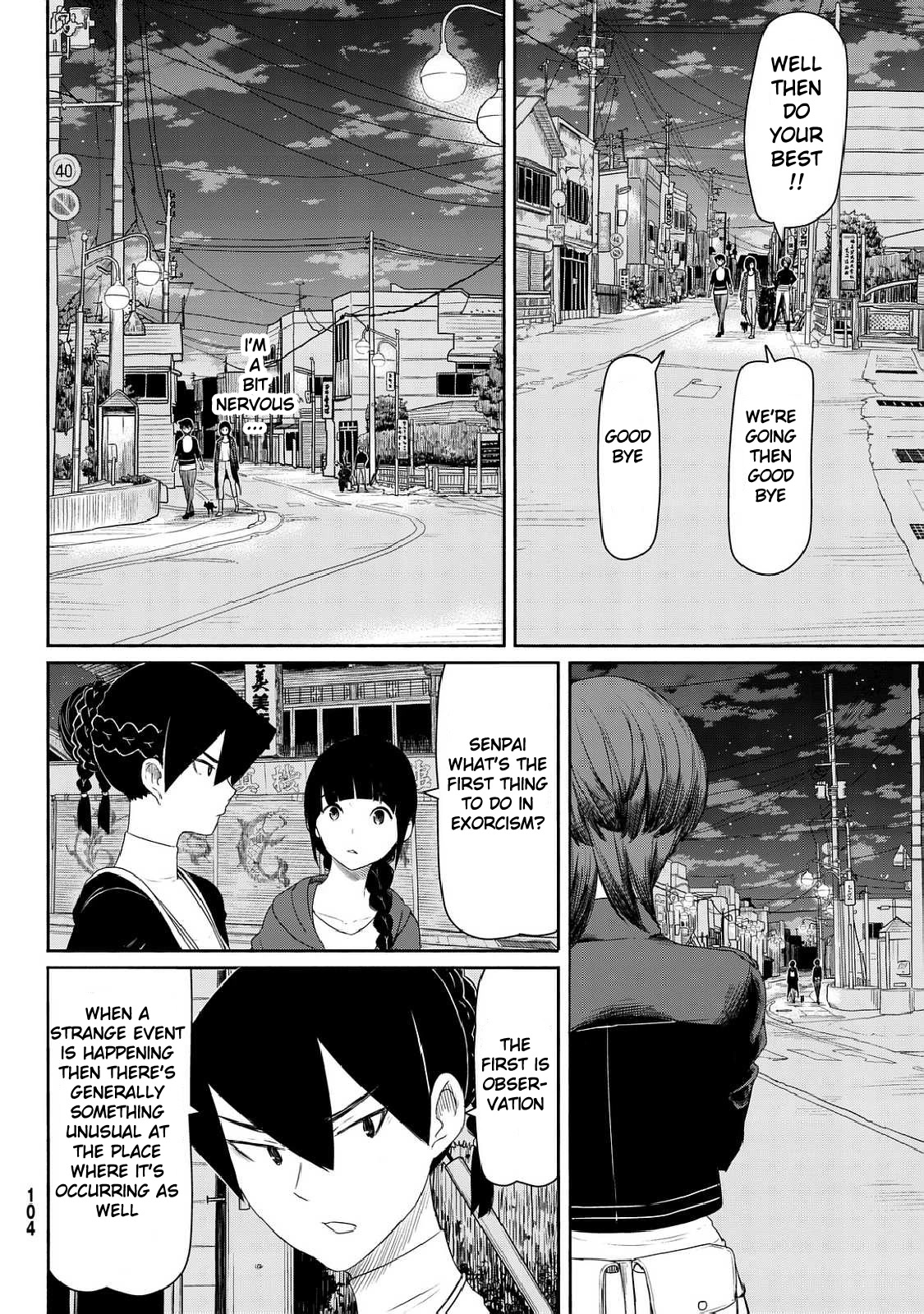 Flying Witch Chapter 35 - Page 20