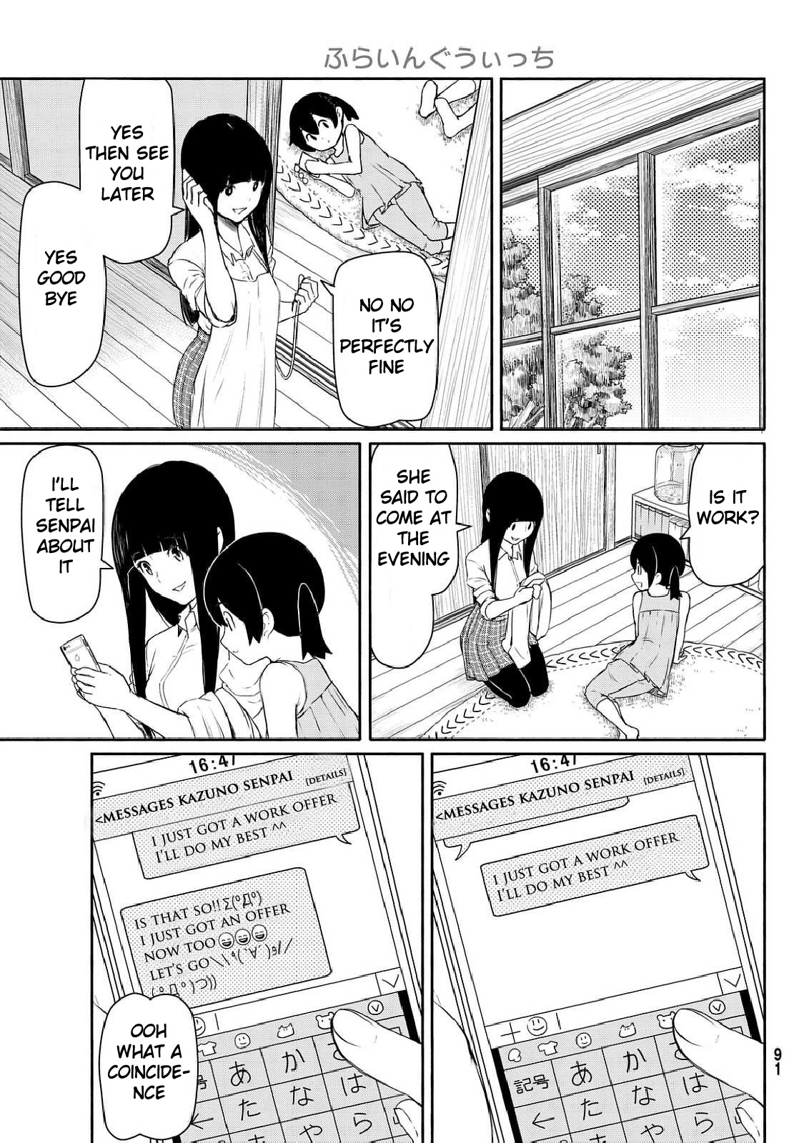 Flying Witch Chapter 35 - Page 7