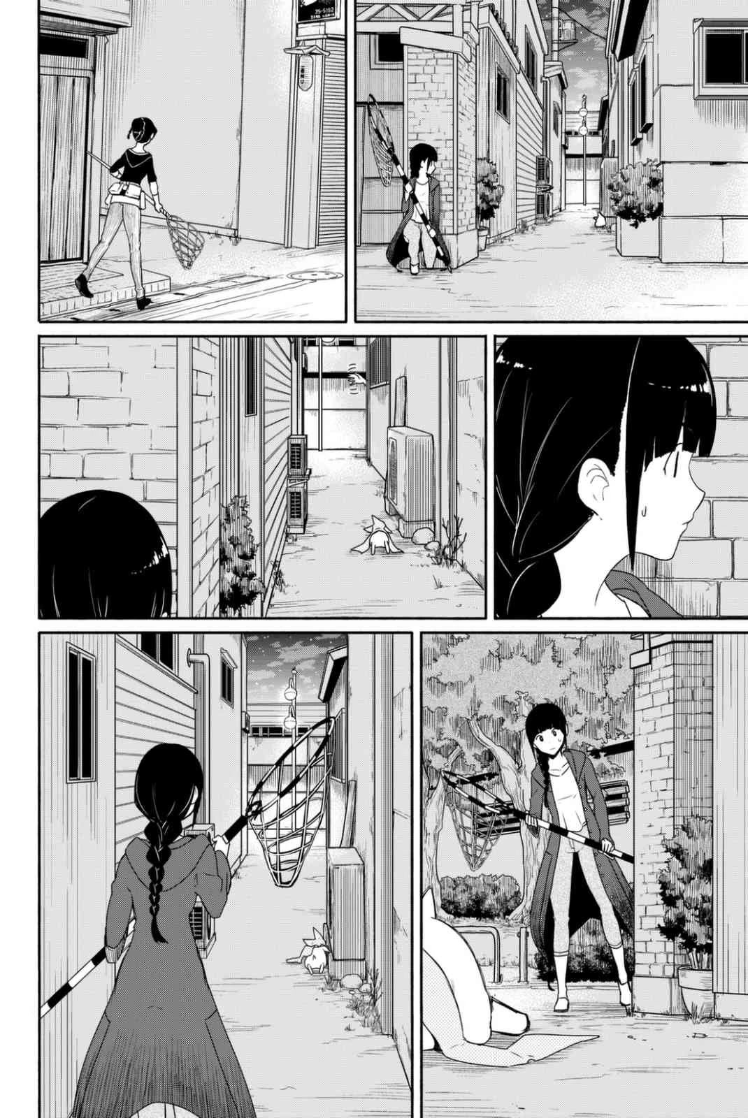 Flying Witch Chapter 36 - Page 14