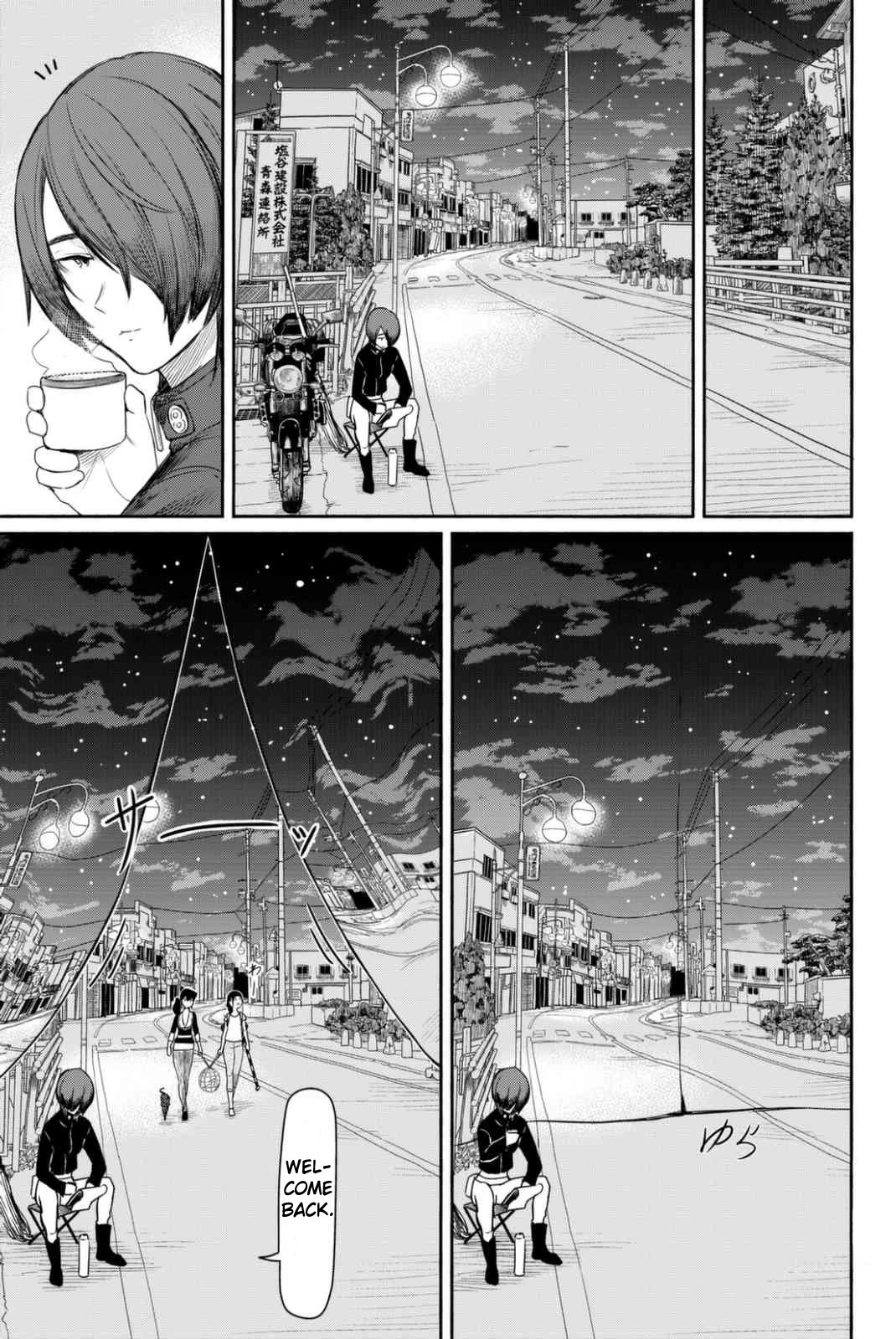 Flying Witch Chapter 36 - Page 31