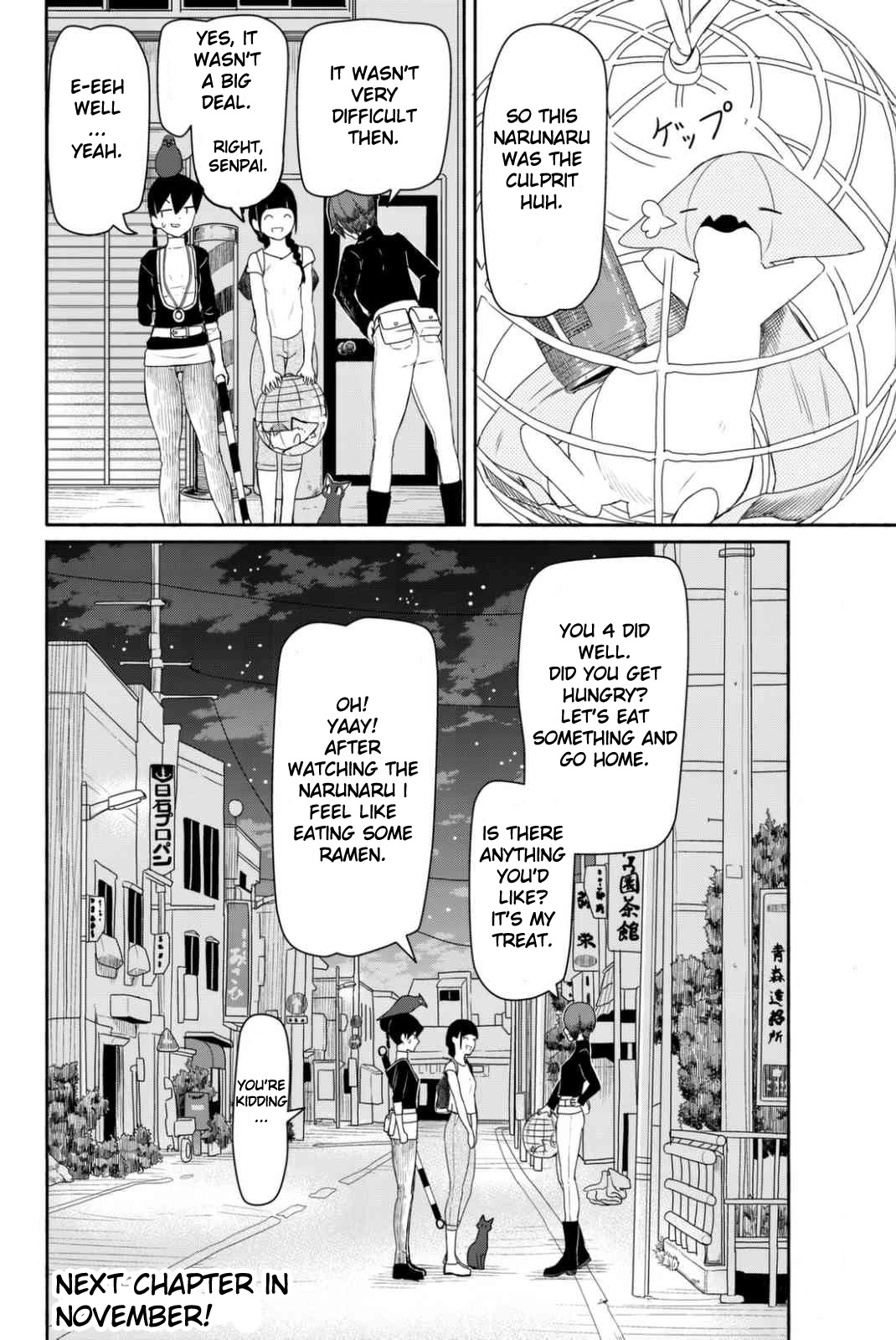 Flying Witch Chapter 36 - Page 32