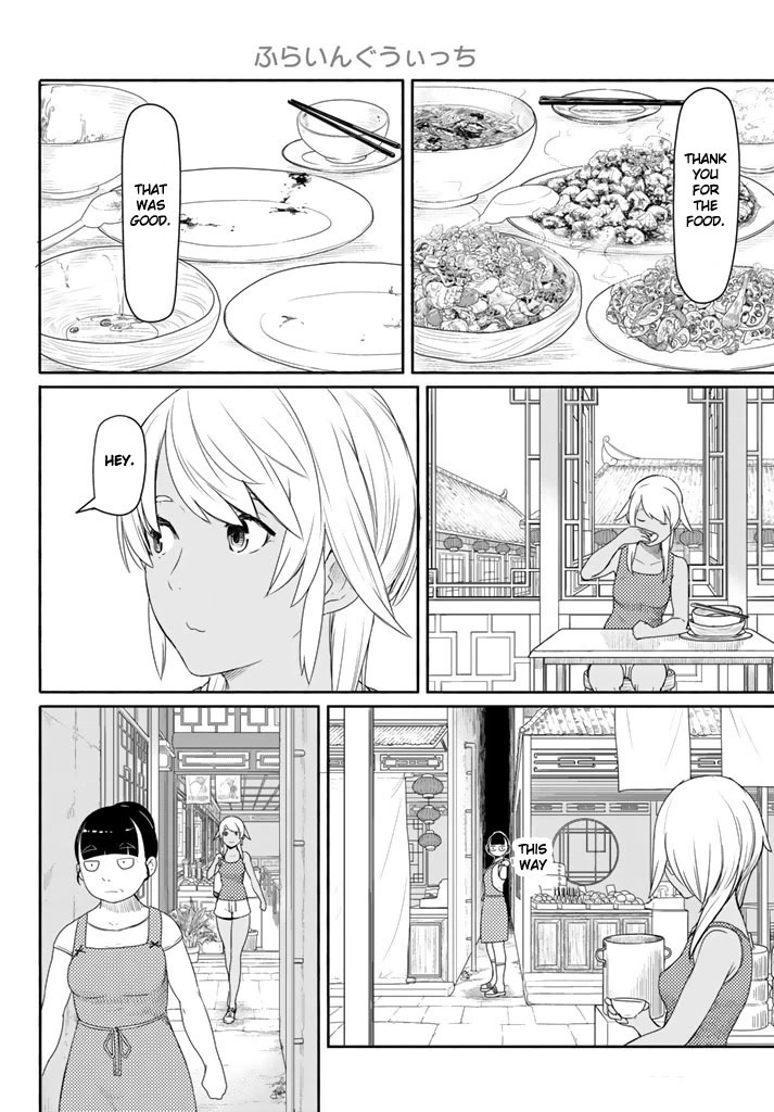 Flying Witch Chapter 37 - Page 6
