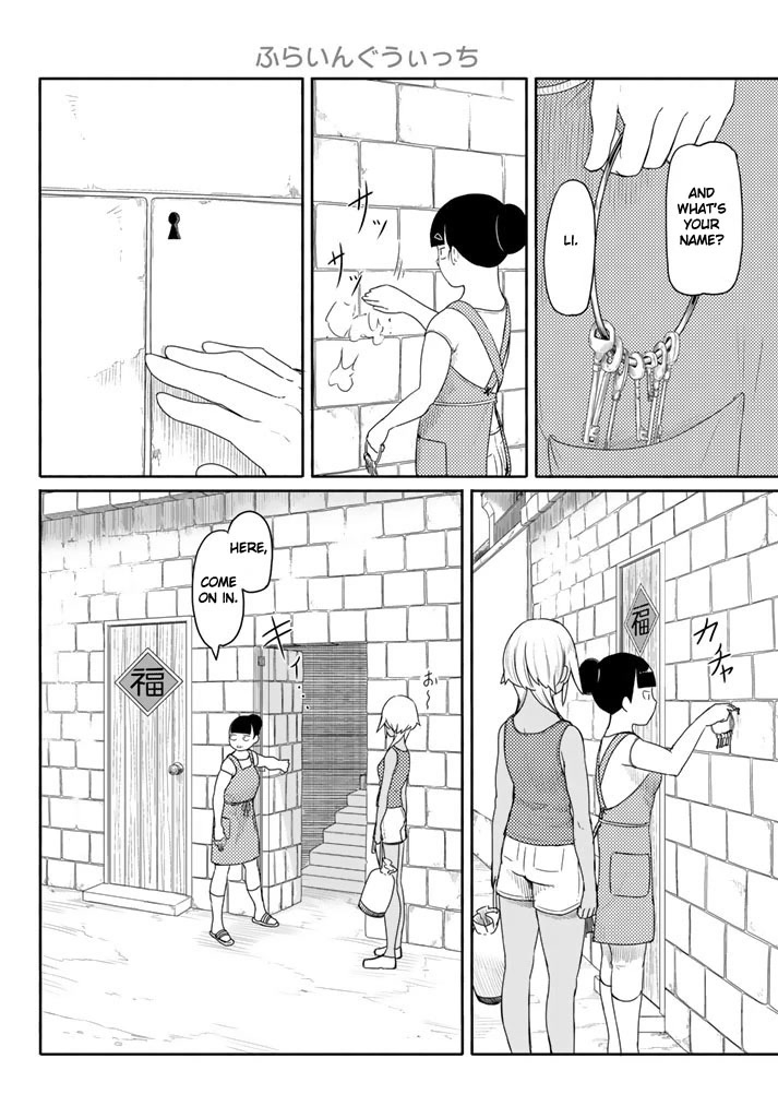 Flying Witch Chapter 37 - Page 8