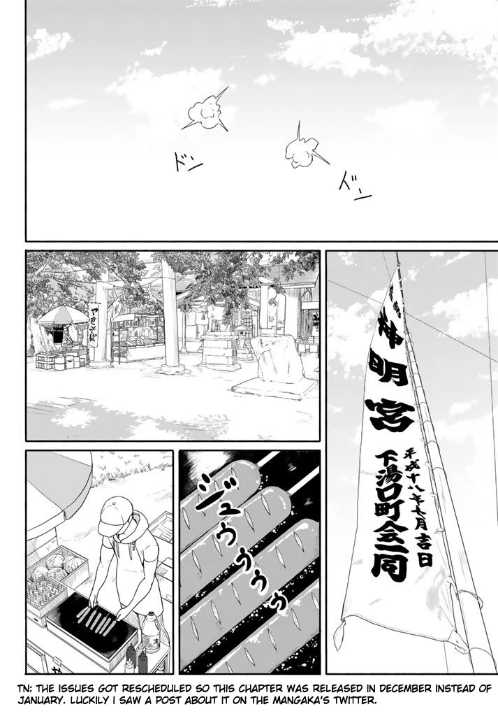 Flying Witch Chapter 38 - Page 2