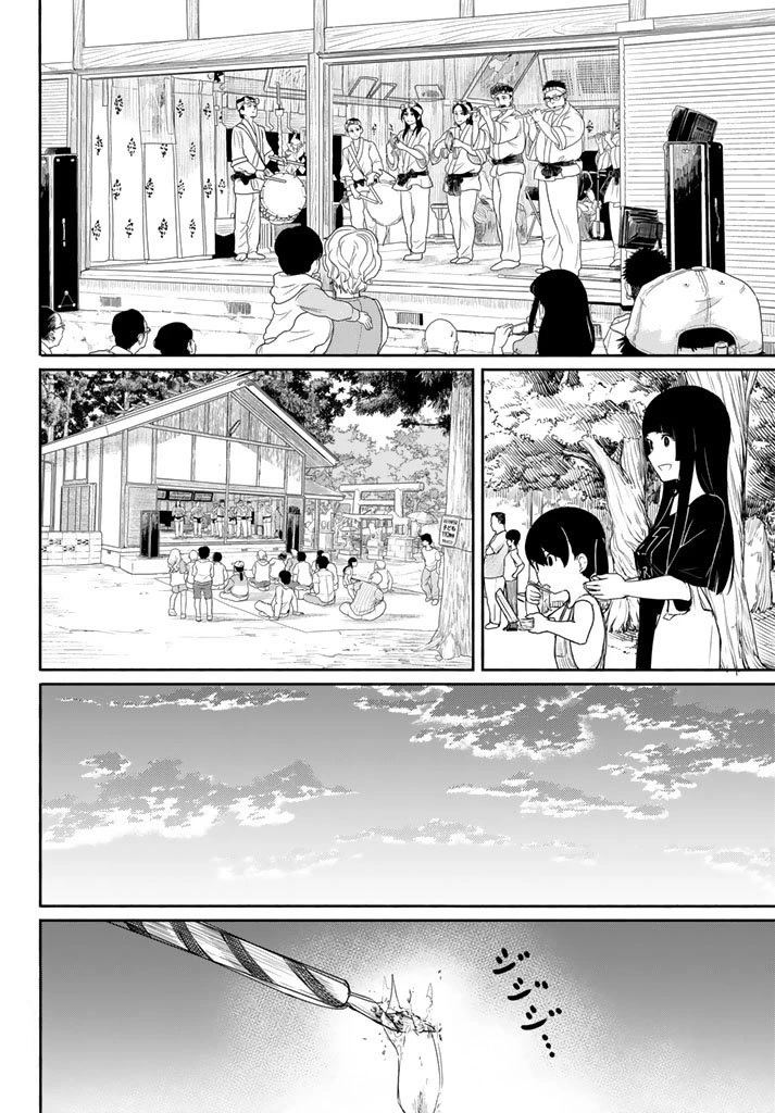 Flying Witch Chapter 38 - Page 12
