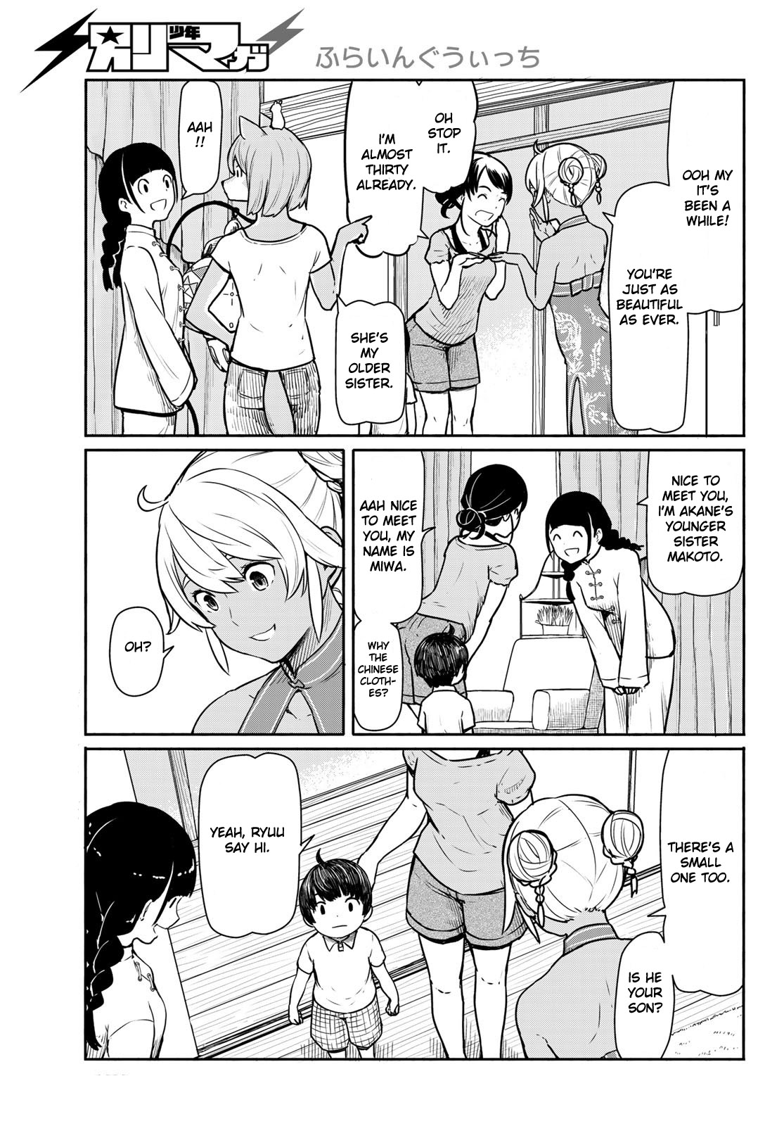 Flying Witch Chapter 39 - Page 13