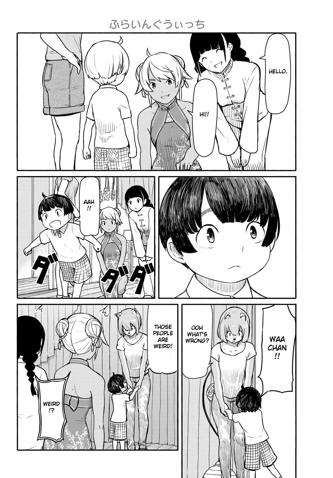 Flying Witch Chapter 39 - Page 14