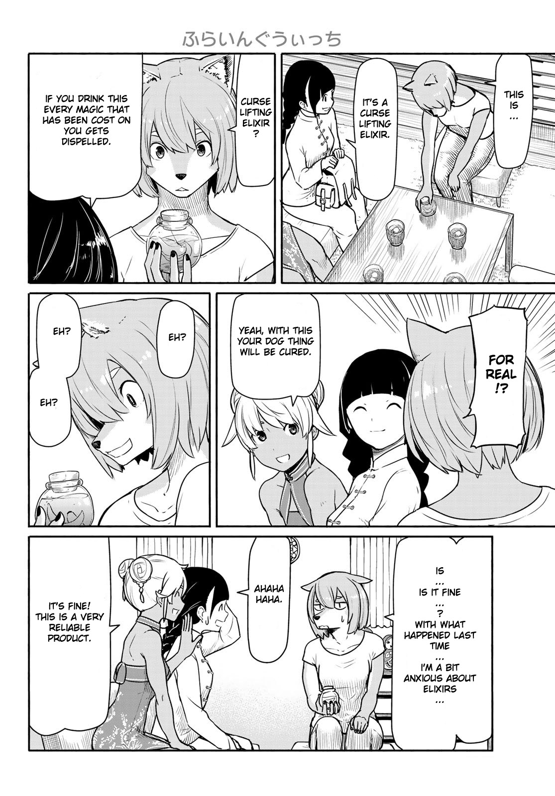 Flying Witch Chapter 39 - Page 18