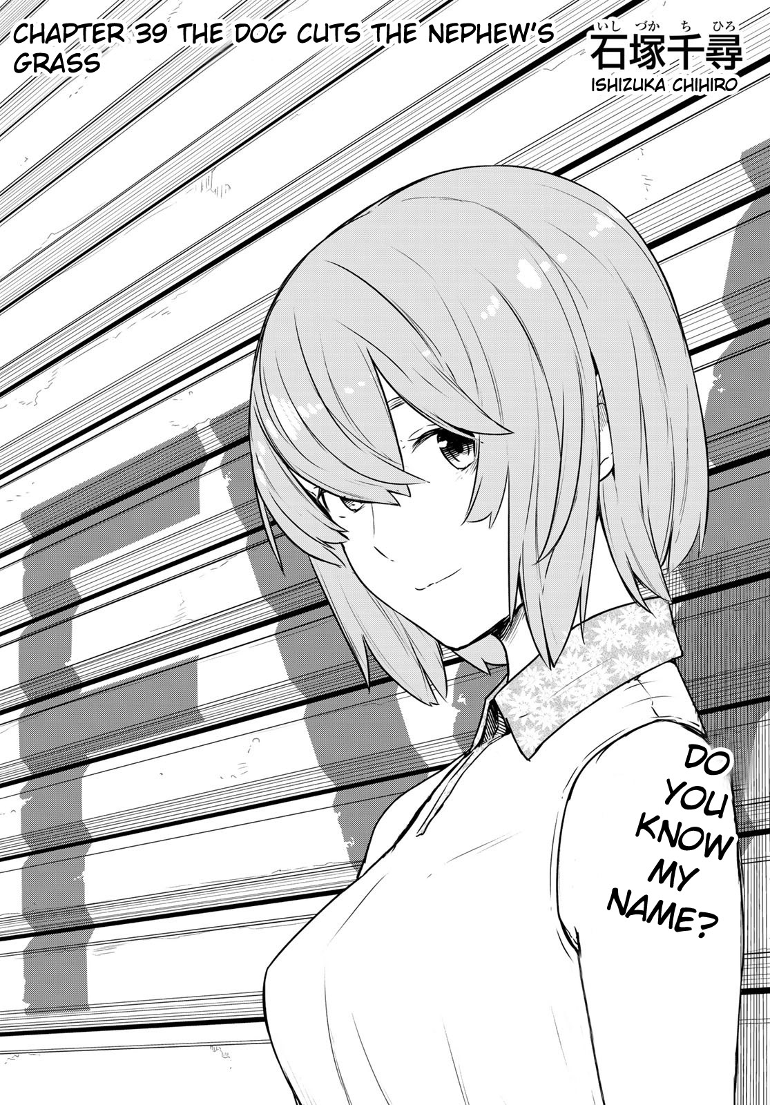 Flying Witch Chapter 39 - Page 4
