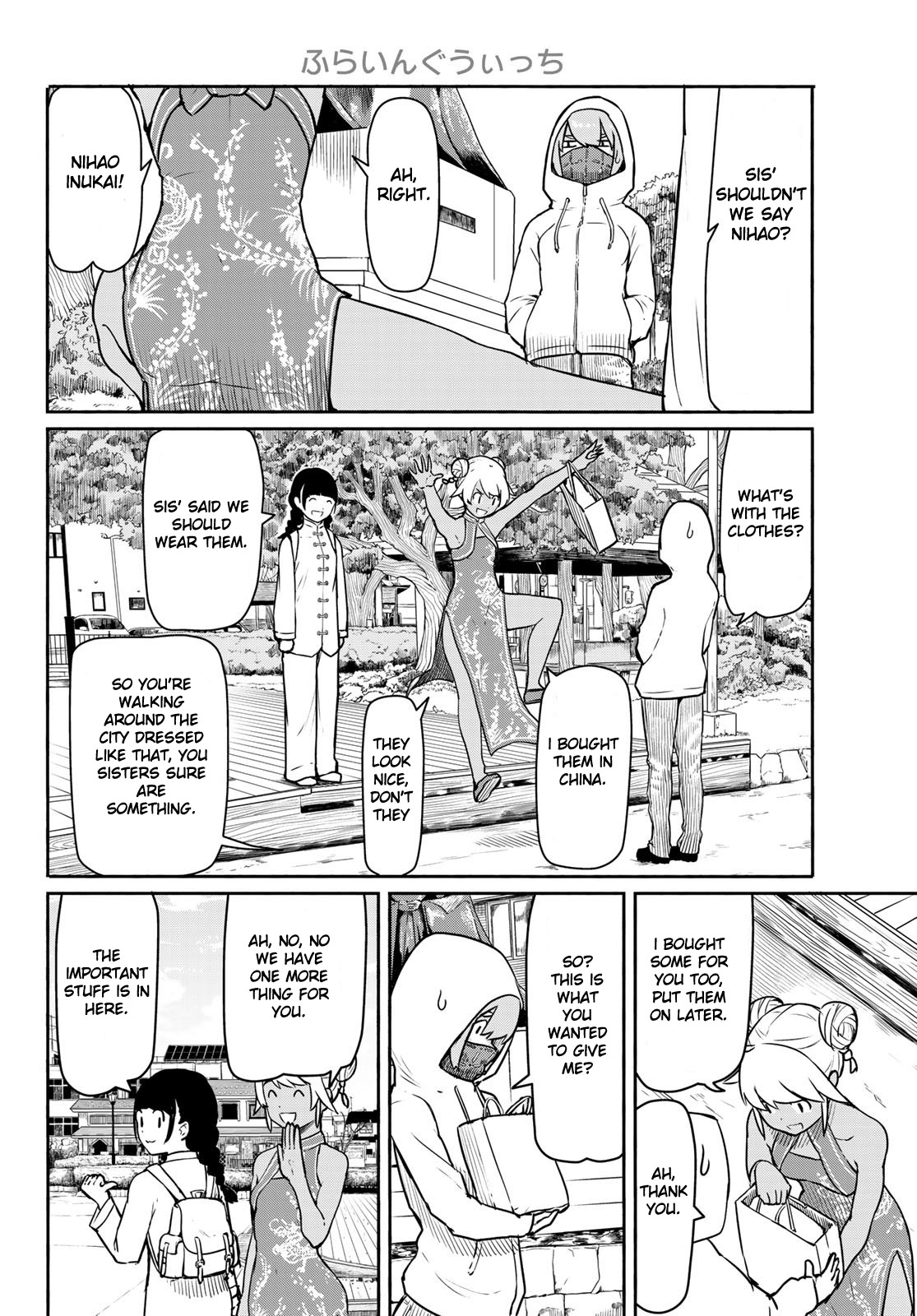 Flying Witch Chapter 39 - Page 6
