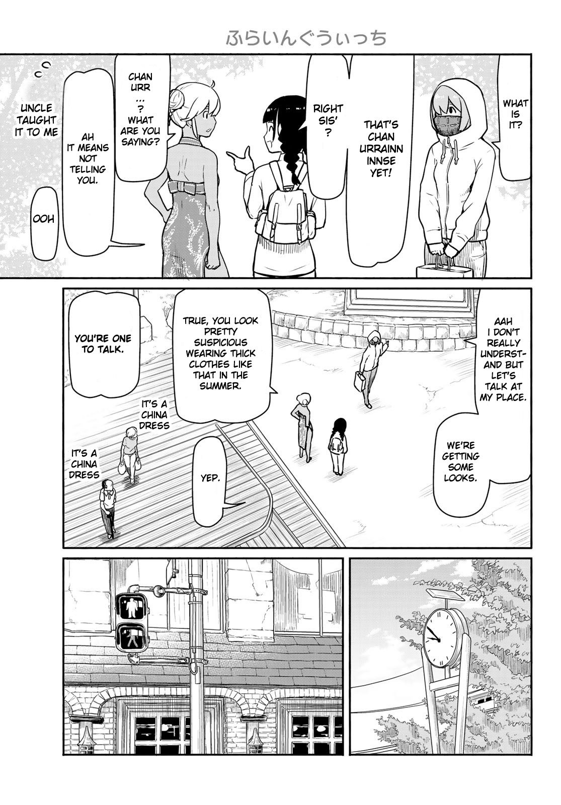 Flying Witch Chapter 39 - Page 7
