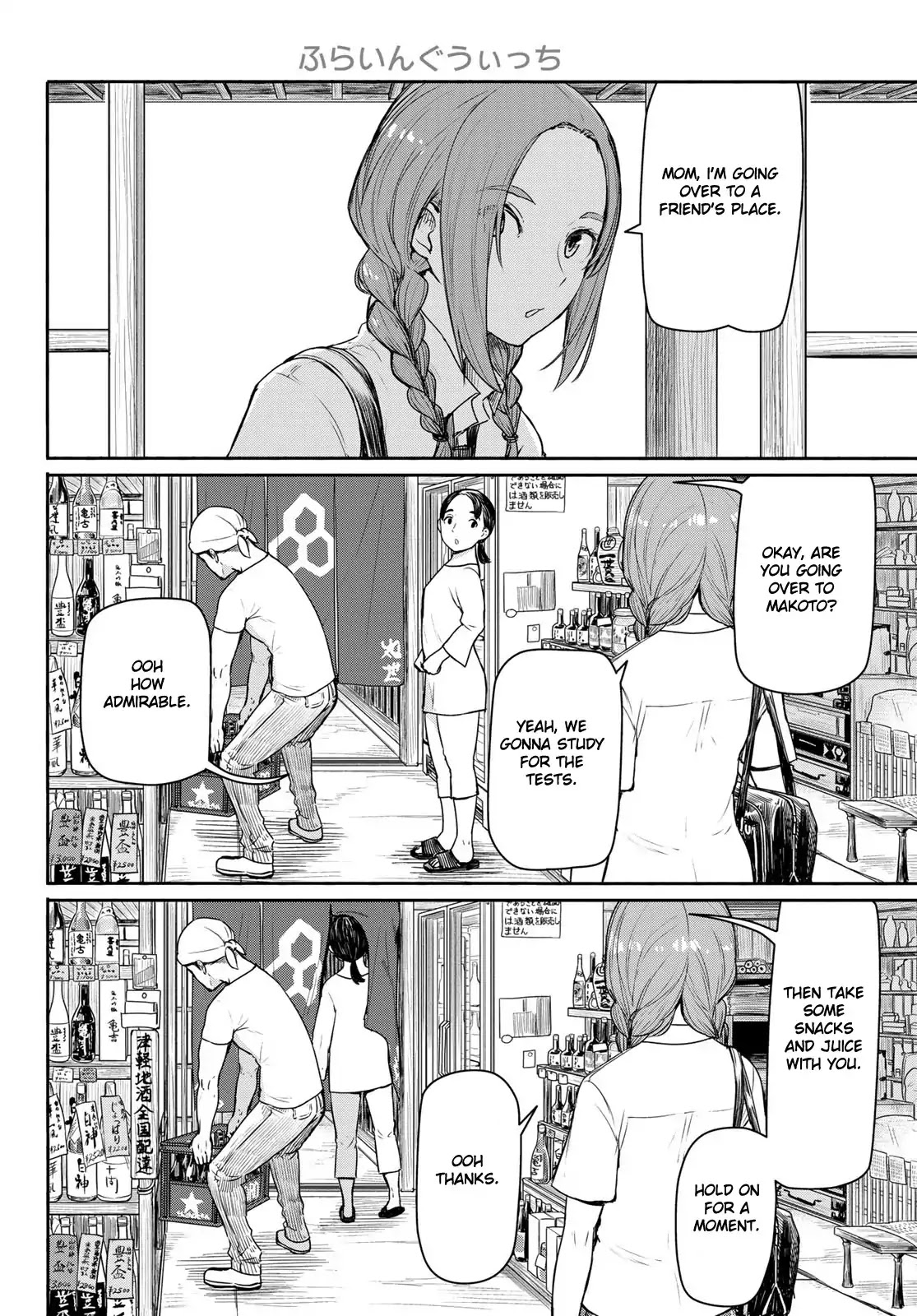 Flying Witch Chapter 40 - Page 2