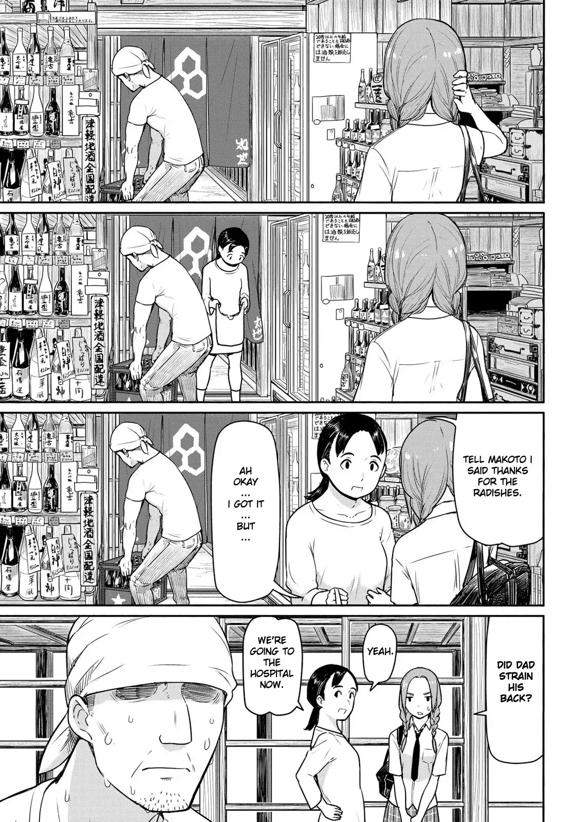 Flying Witch Chapter 40 - Page 3