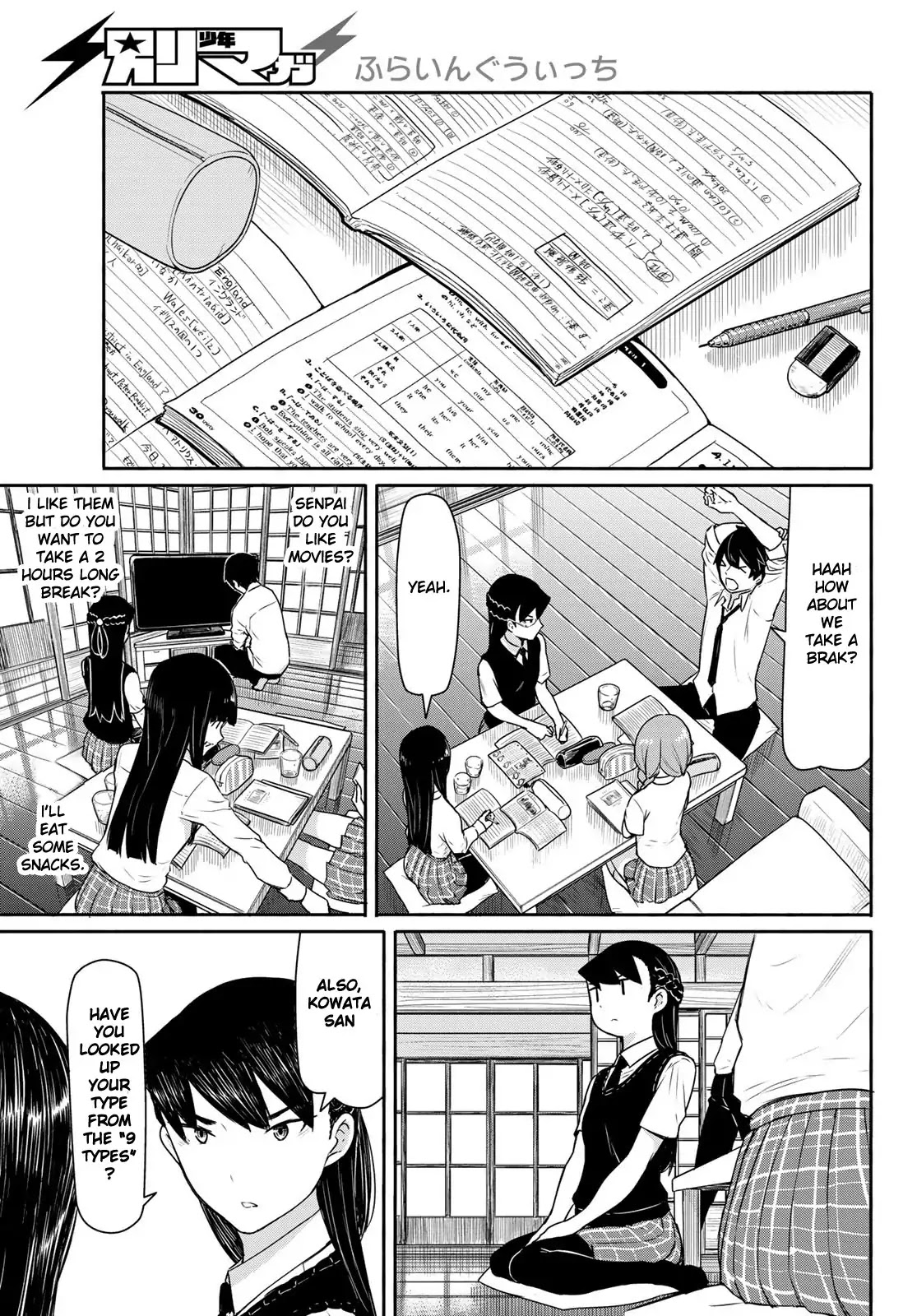 Flying Witch Chapter 40 - Page 7