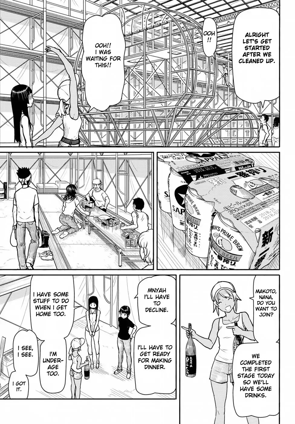 Flying Witch Chapter 41 - Page 15