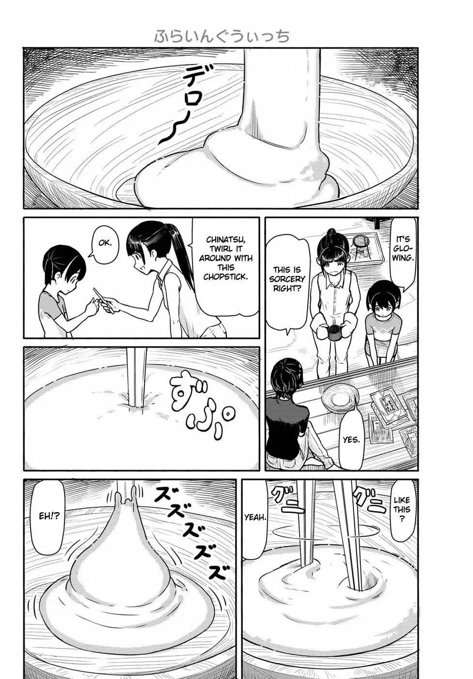 Flying Witch Chapter 41 - Page 18