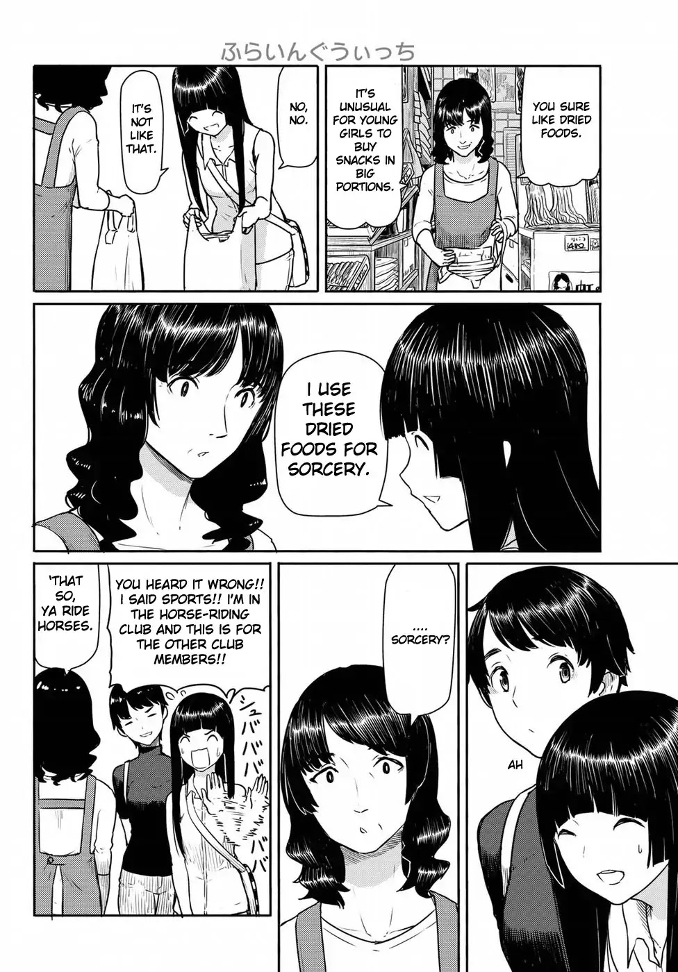 Flying Witch Chapter 41 - Page 6