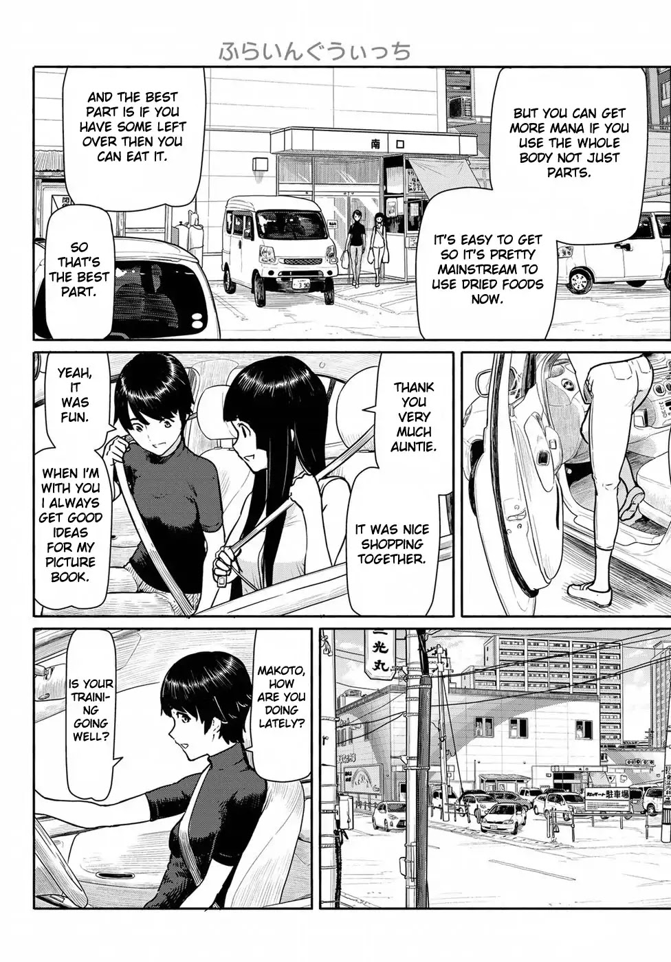 Flying Witch Chapter 41 - Page 8