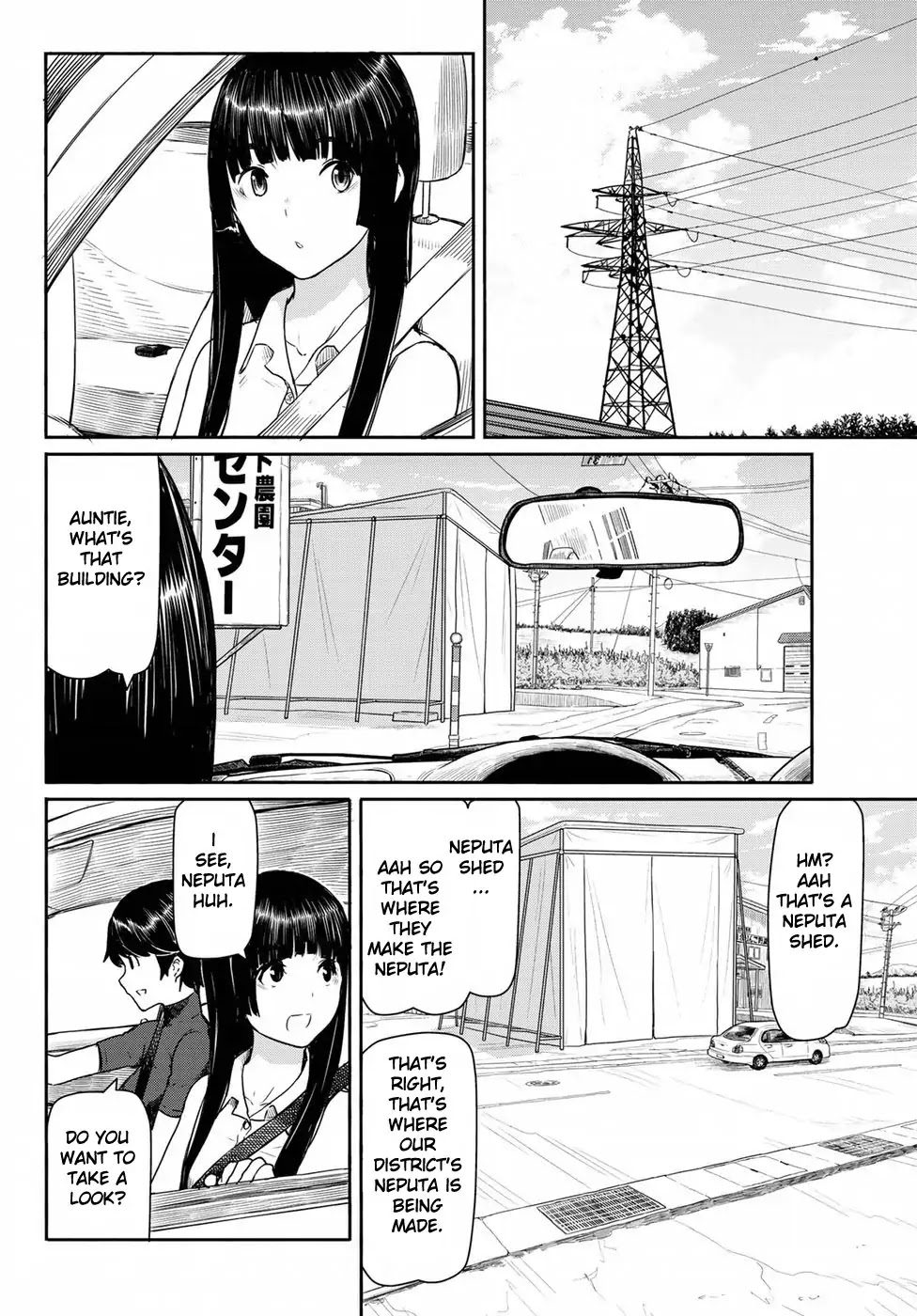 Flying Witch Chapter 41 - Page 10
