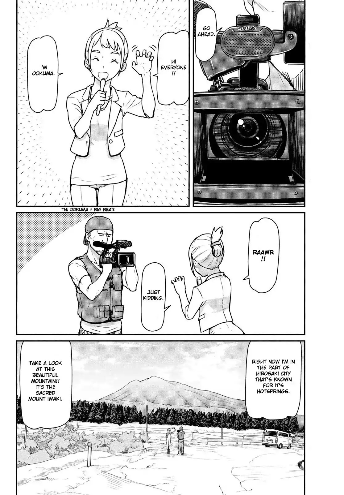 Flying Witch Chapter 42 - Page 2