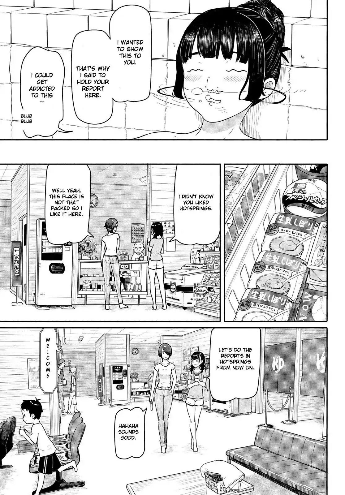 Flying Witch Chapter 42 - Page 13