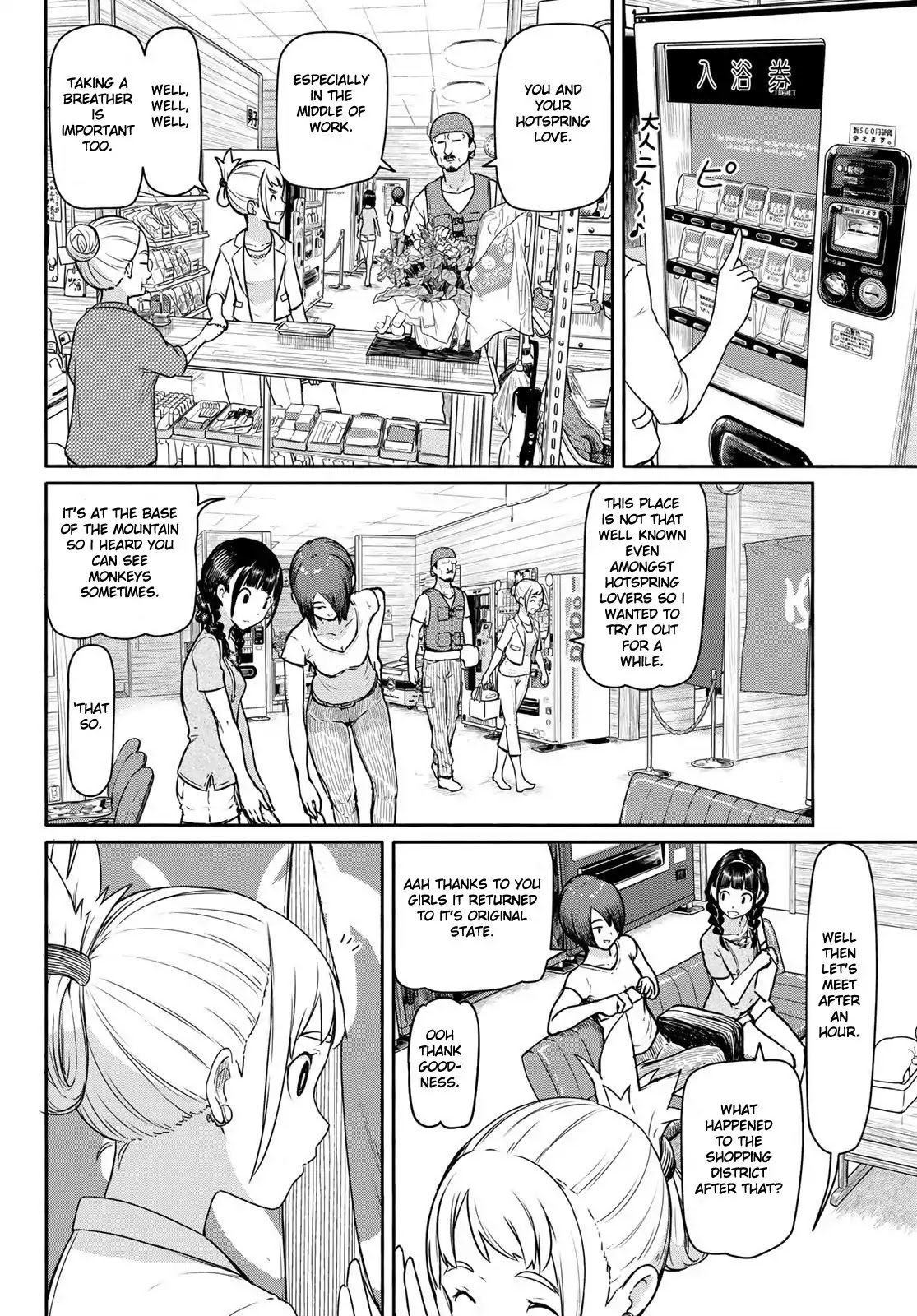 Flying Witch Chapter 42 - Page 14