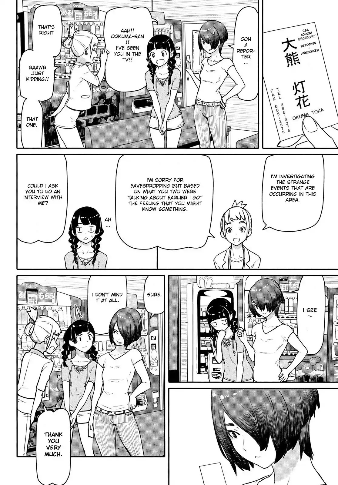 Flying Witch Chapter 42 - Page 16