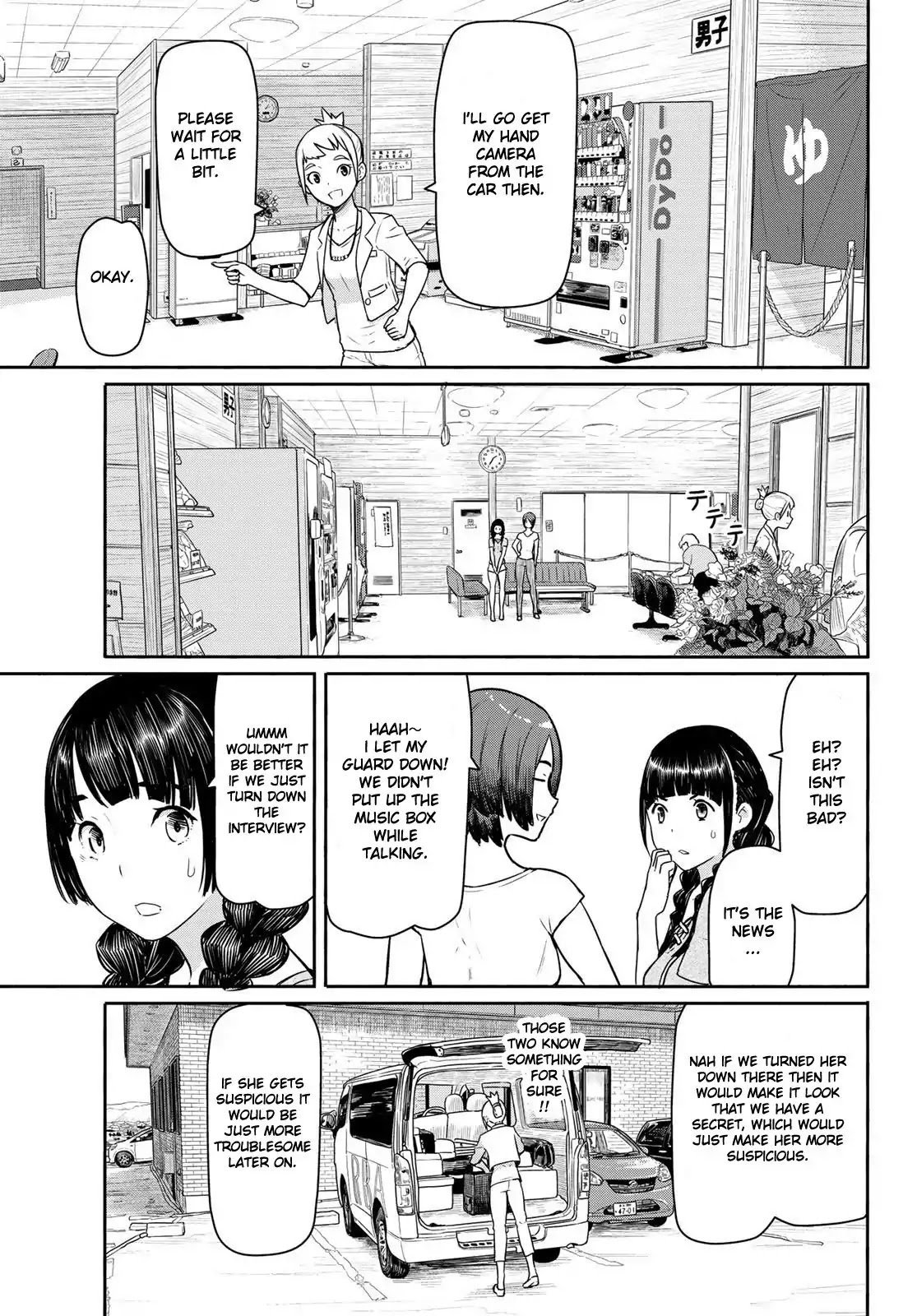 Flying Witch Chapter 42 - Page 17