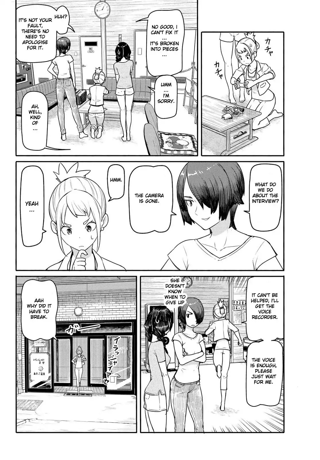 Flying Witch Chapter 42 - Page 24