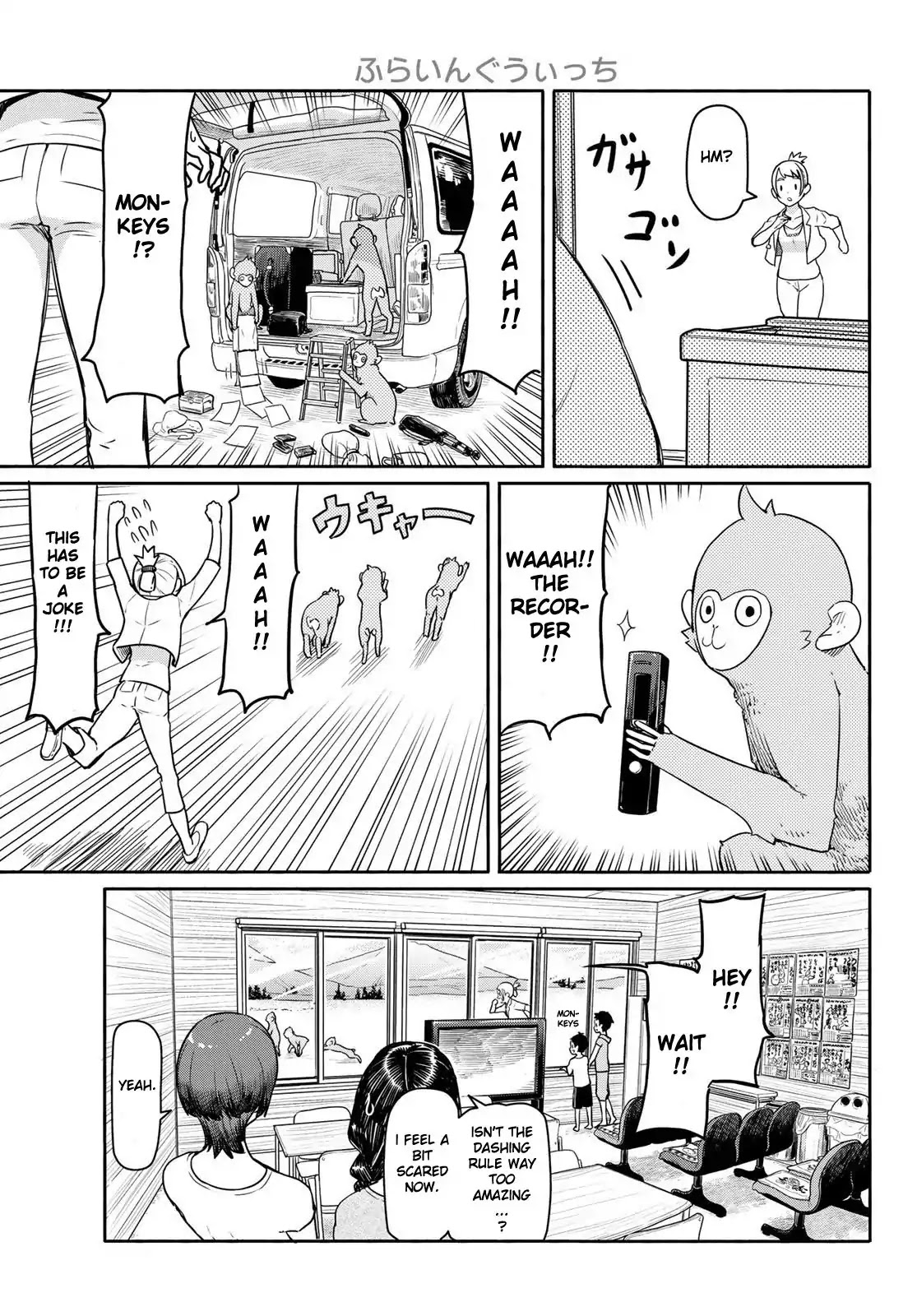 Flying Witch Chapter 42 - Page 25