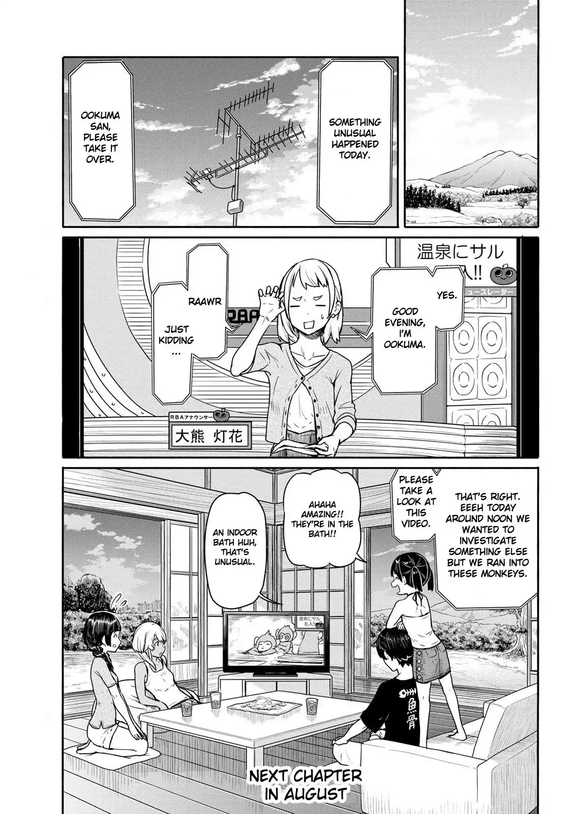 Flying Witch Chapter 42 - Page 29