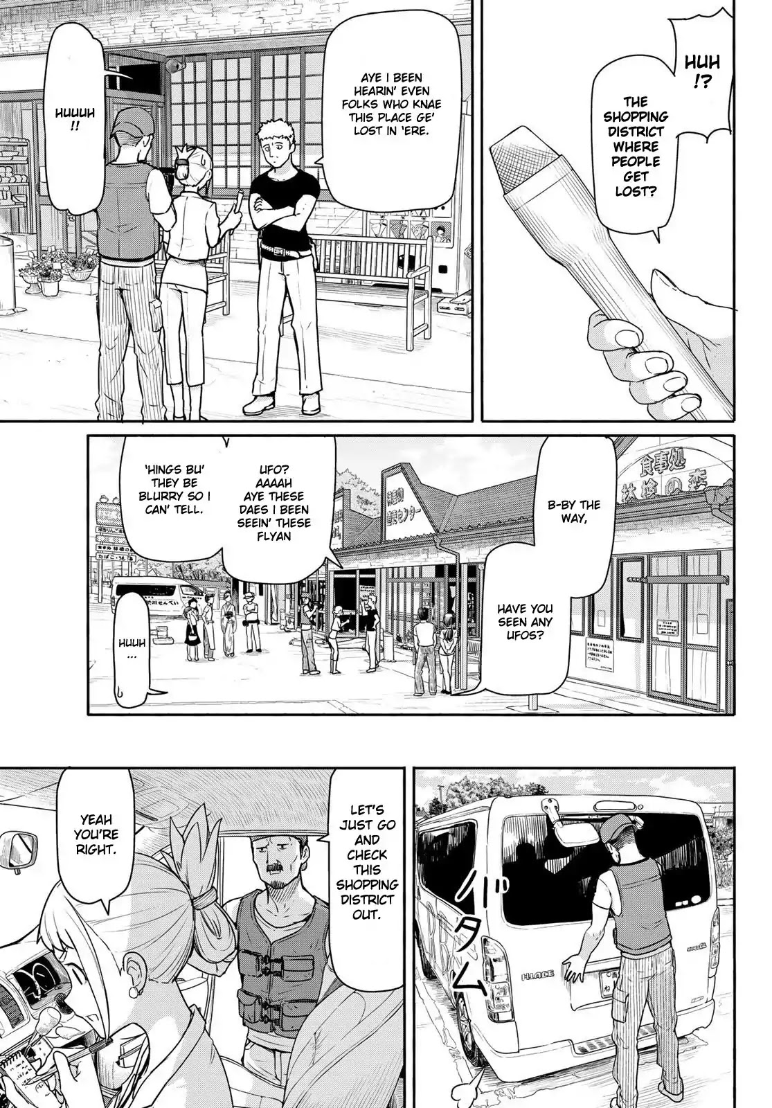 Flying Witch Chapter 42 - Page 5