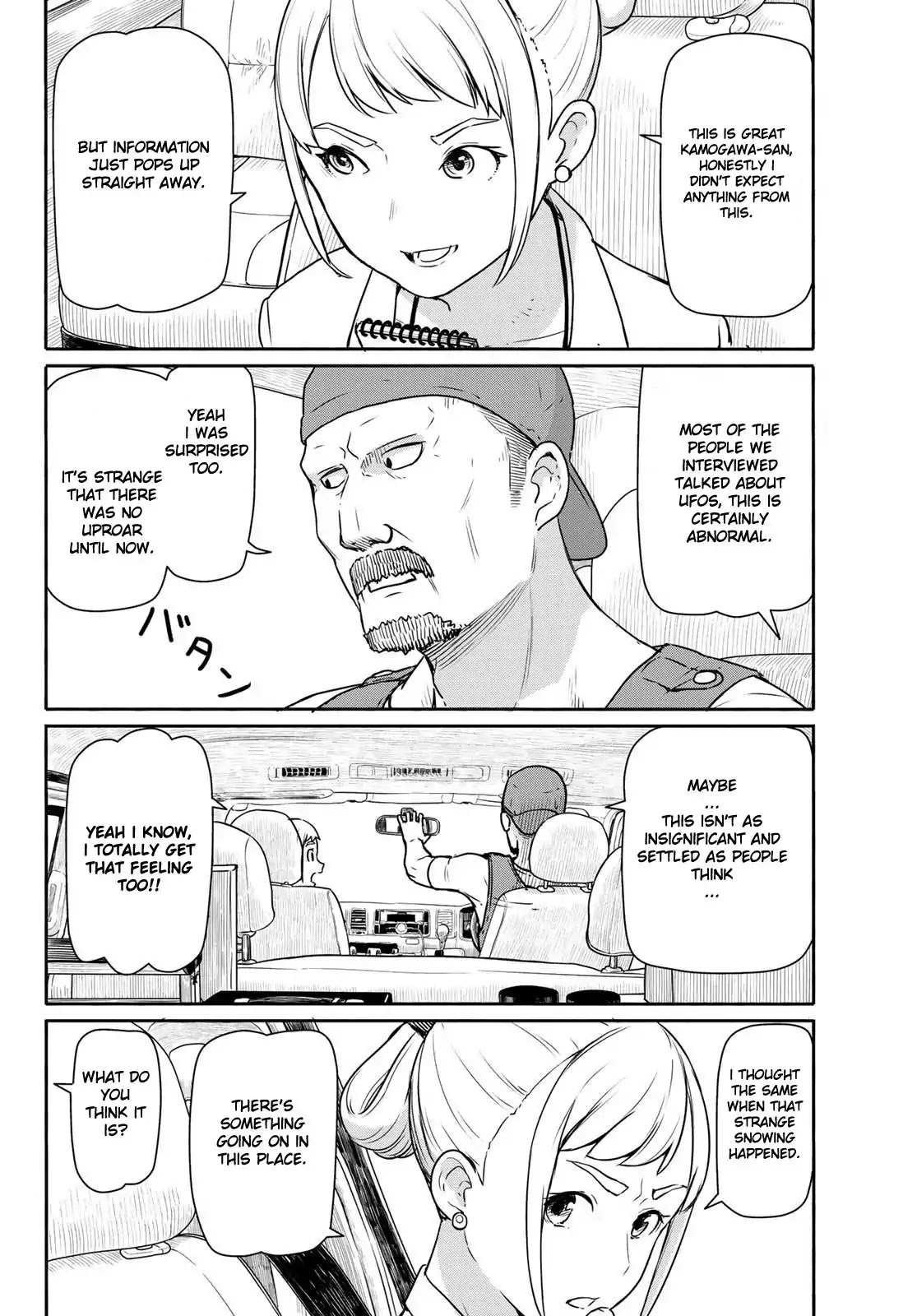 Flying Witch Chapter 42 - Page 6