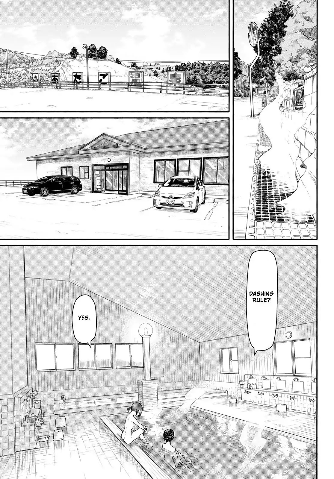 Flying Witch Chapter 42 - Page 9