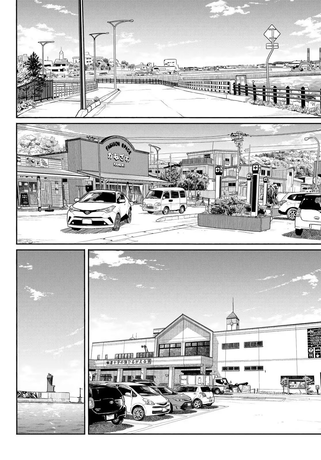 Flying Witch Chapter 43 - Page 22