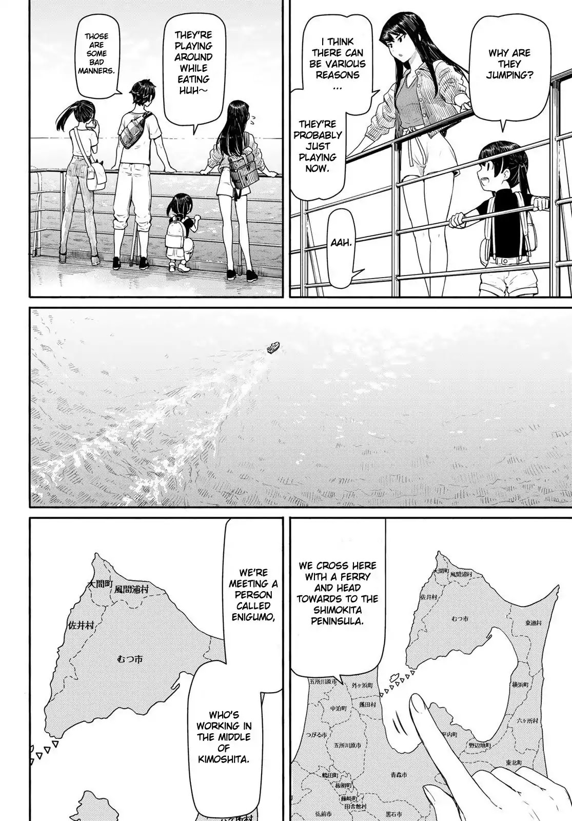 Flying Witch Chapter 43 - Page 4