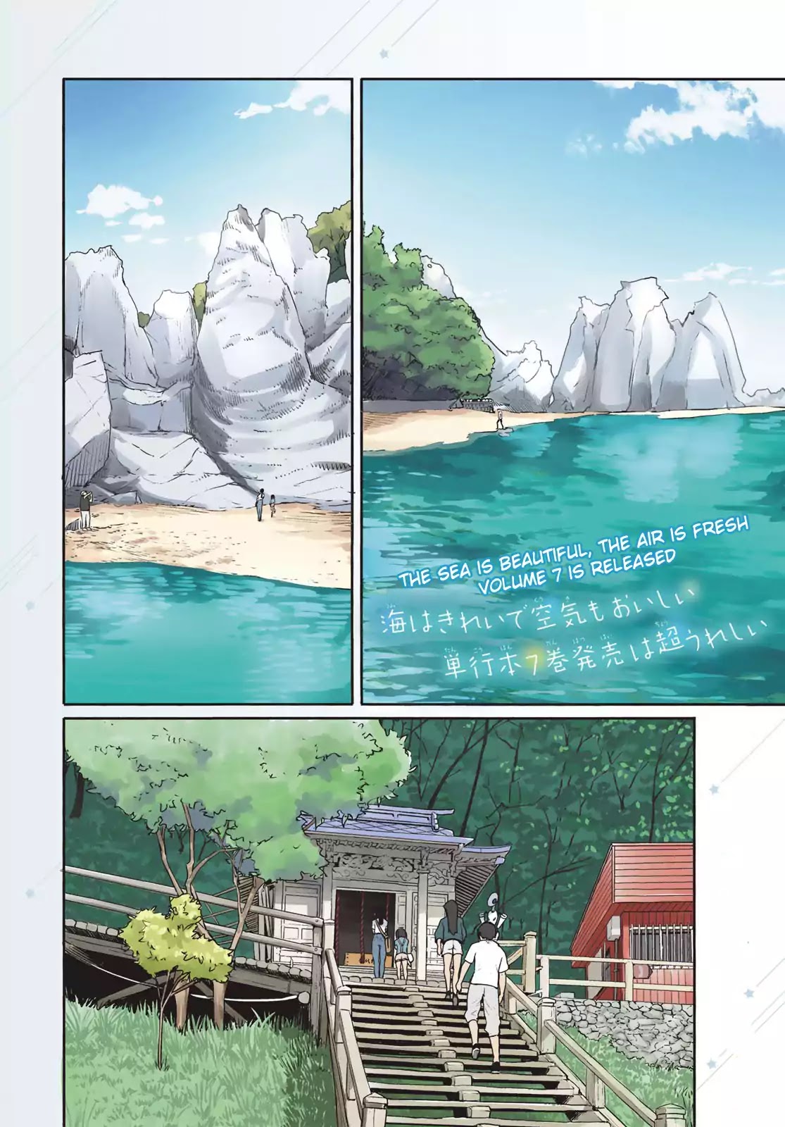 Flying Witch Chapter 44 - Page 2