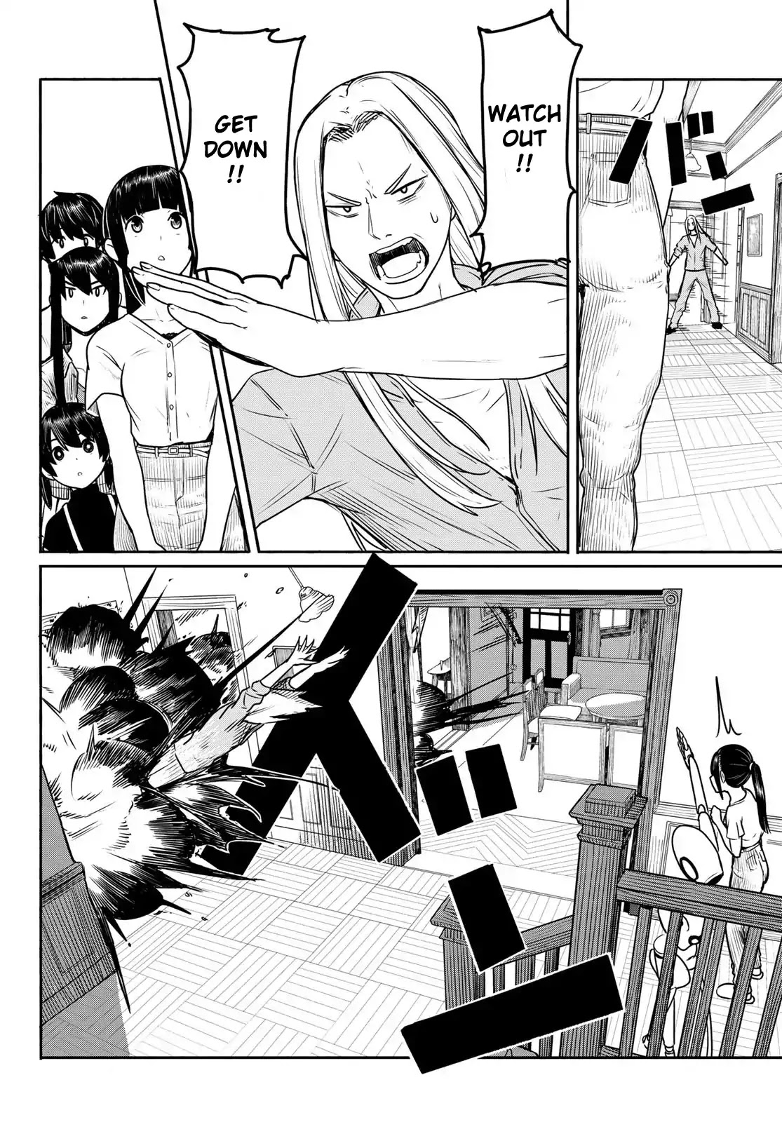 Flying Witch Chapter 44 - Page 12