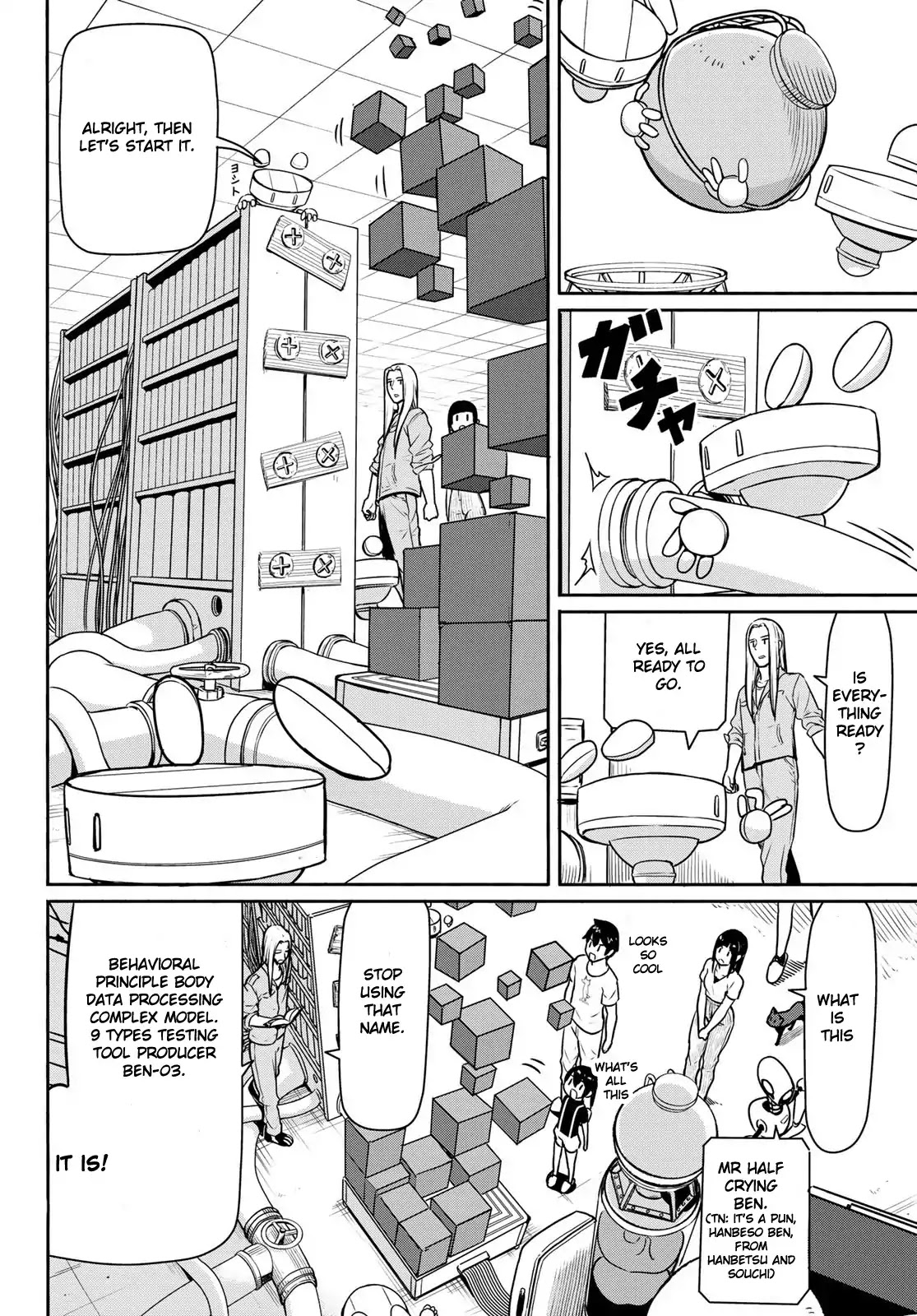 Flying Witch Chapter 44 - Page 16