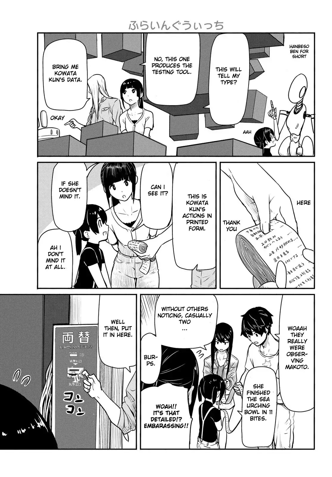 Flying Witch Chapter 44 - Page 17