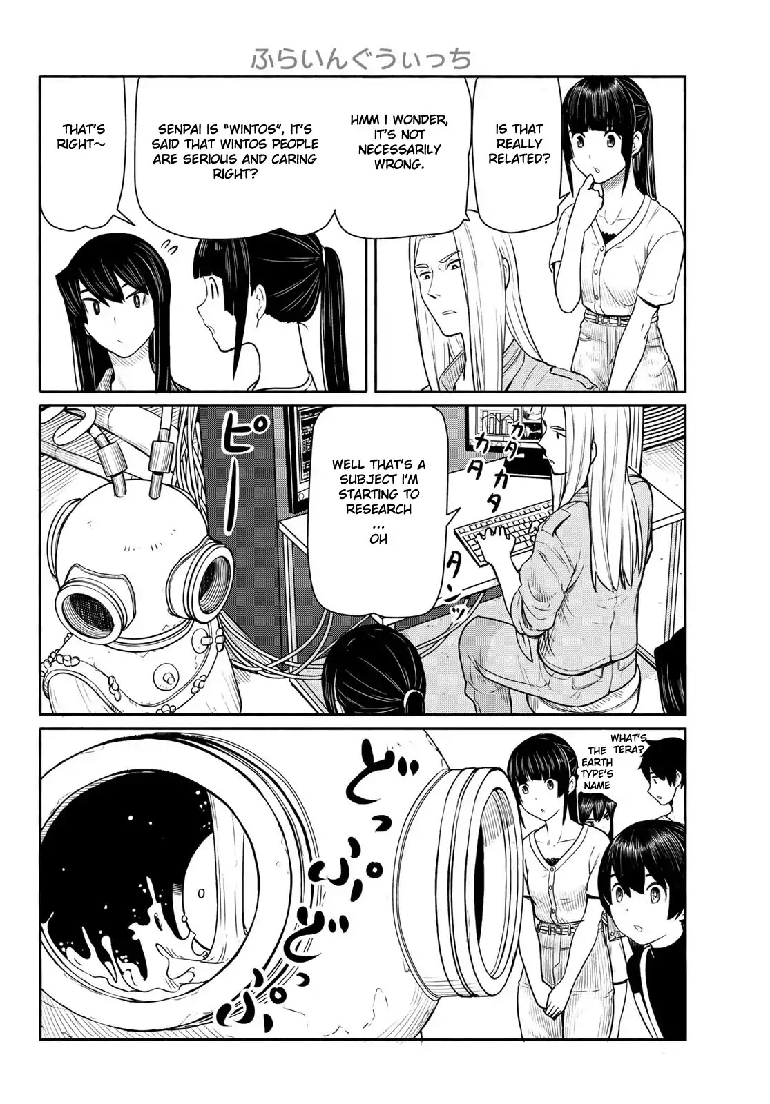 Flying Witch Chapter 44 - Page 20